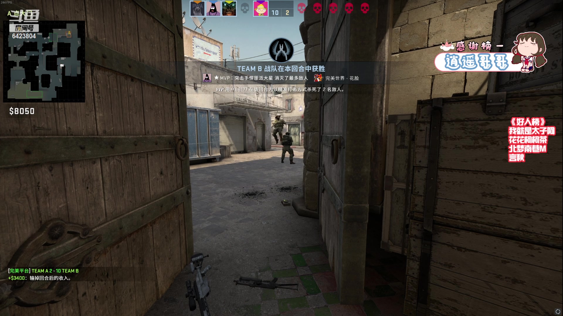 【2023-07-08 00点场】程可爱keai：神奇的直播间 6423804