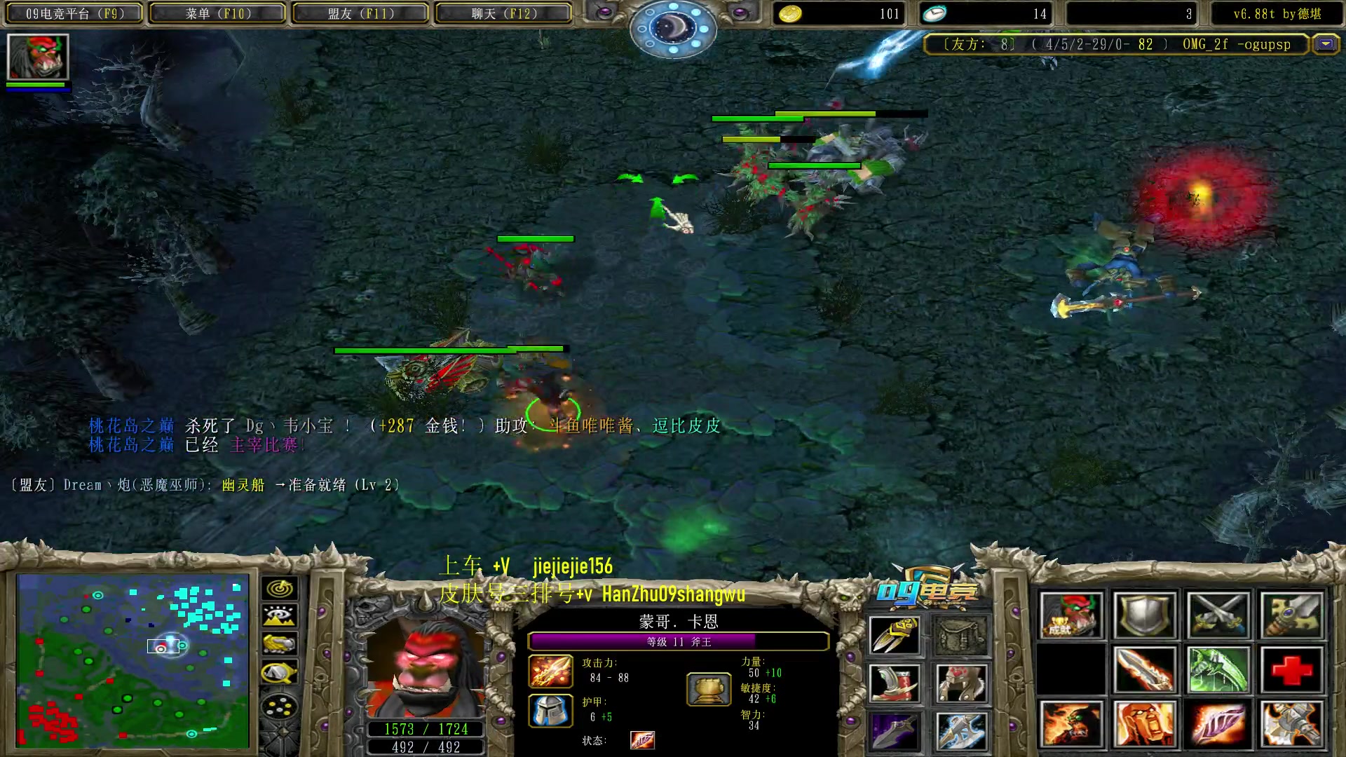 【2023-07-07 18点场】肖璐s：晚上7点   九毛对黑