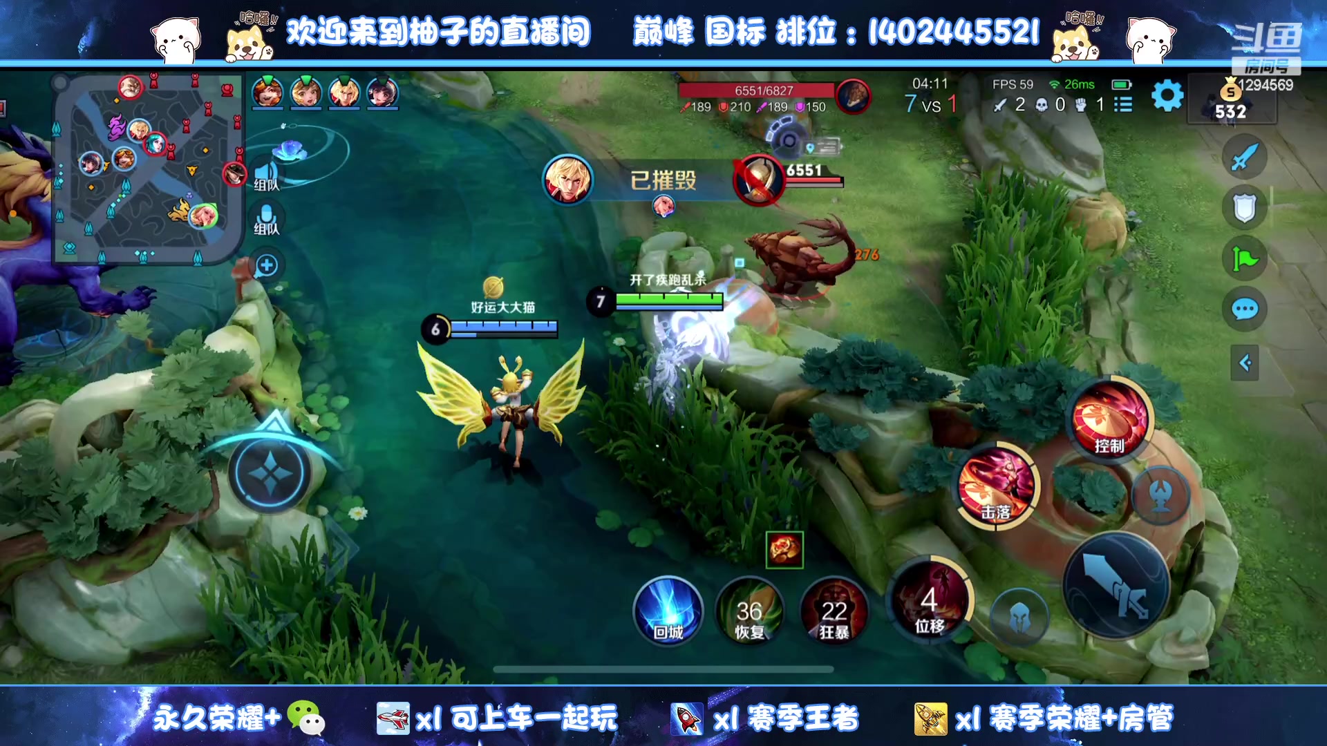 【2023-07-08 00点场】毕竟是柚子：稳健发育不要浪！
