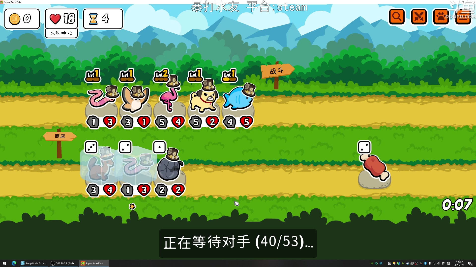 【2023-07-08 17点场】荣耀洋洋：【洋洋】小众，独立，单机游戏！