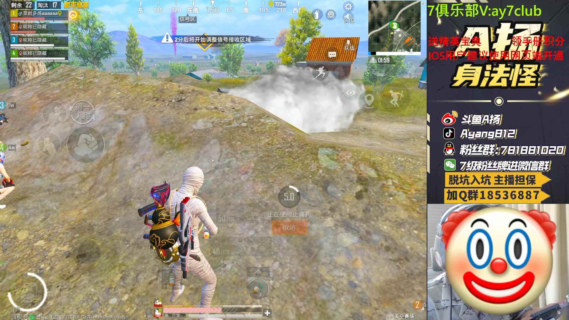 【2023-07-07 23点场】A扬丷：斗鱼最强的男人！