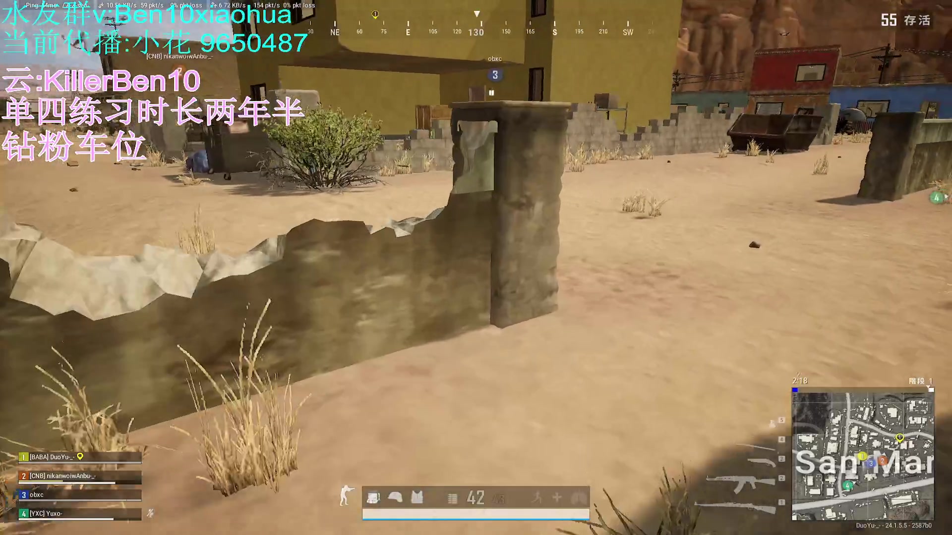 【2023-07-08 08点场】轻语丶619：[小花]妮甘麻