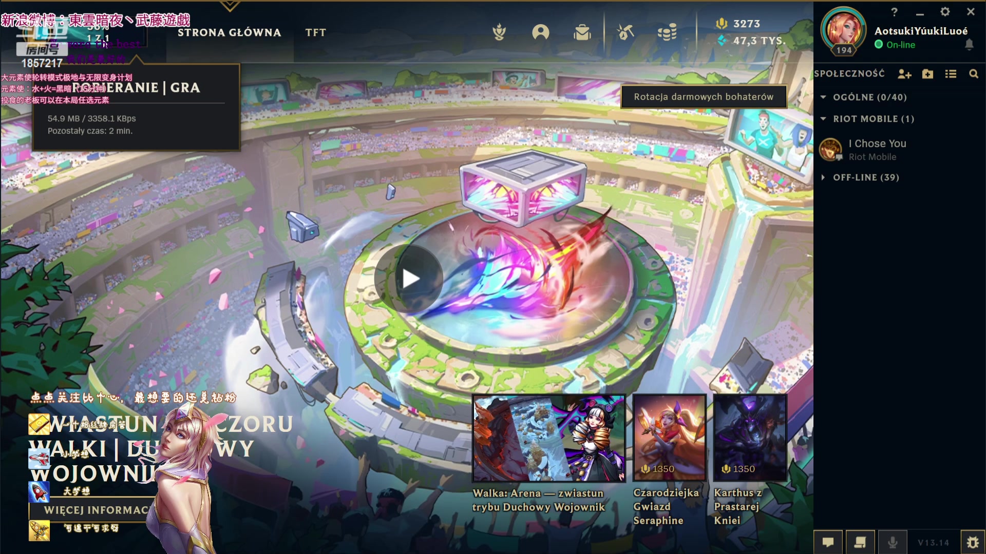 【2023-07-07 22点场】東雲暗夜Ay武藤遊戯Yugi：斗不动老输还不愿意做分奴 デュエル