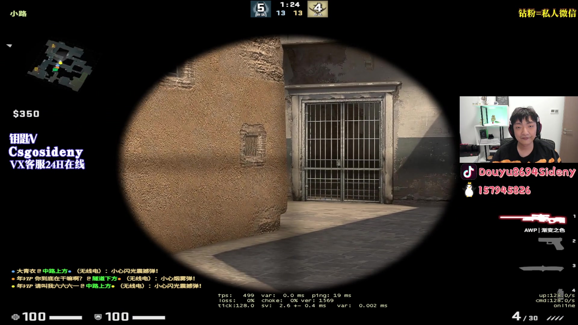 【2023-07-08 03点场】Sideny蛇：【西德尼】压力才是前进的动力！！