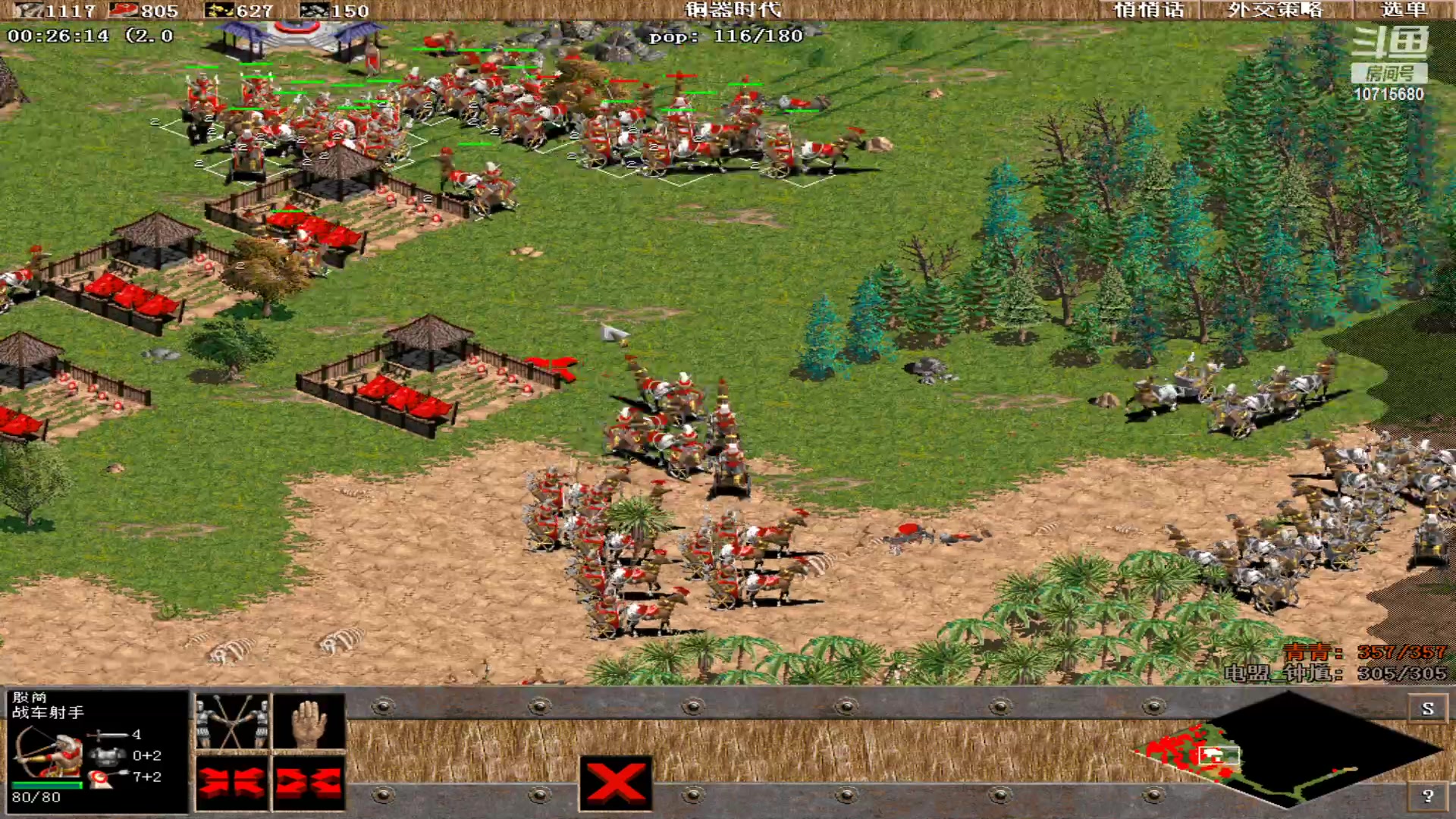 【2023-07-08 16点场】紫云同学706：青青罗马直播间