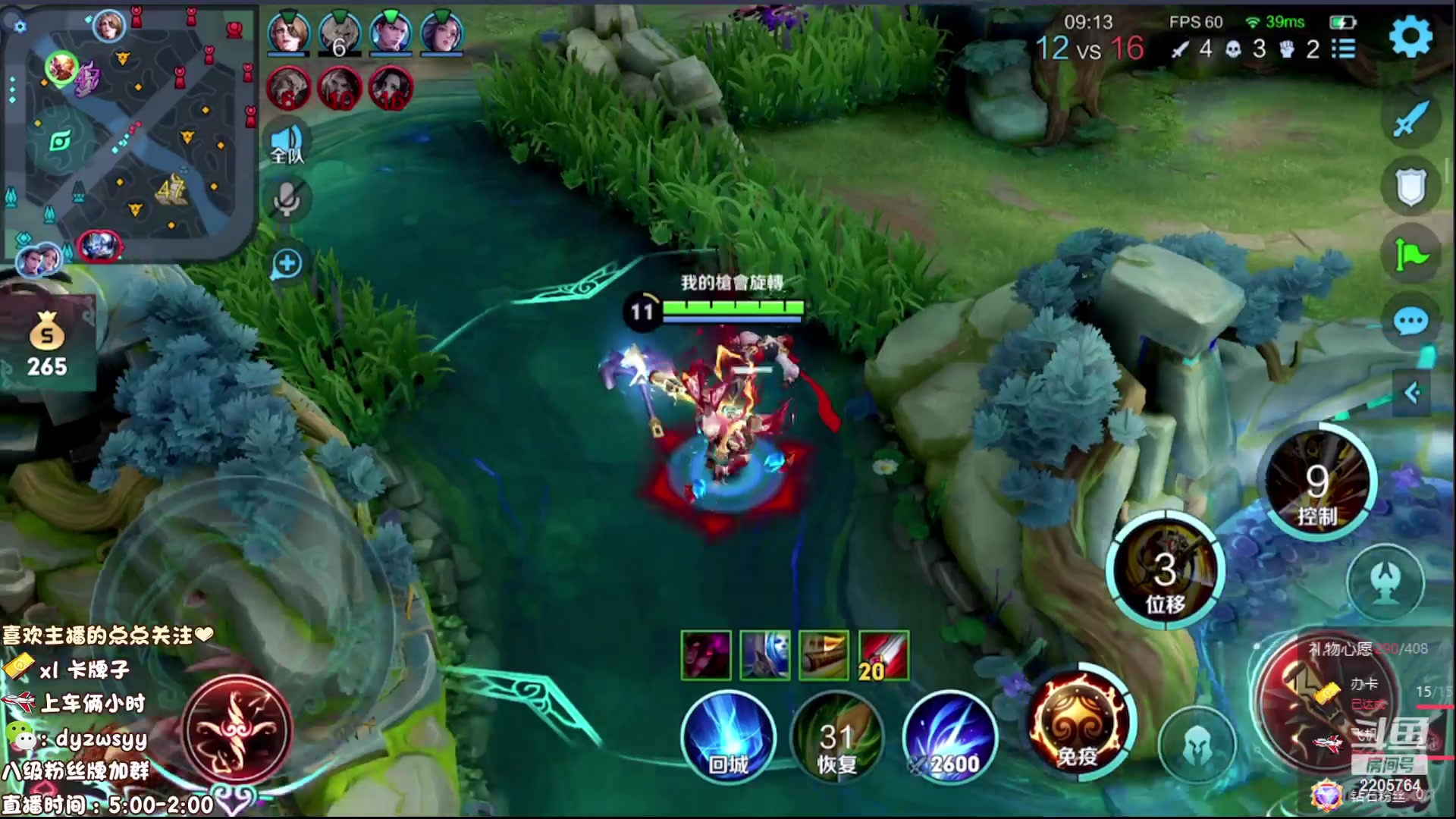 【2023-07-08 09点场】赵猥琐丶赵云导师：国服赵云顶级教学