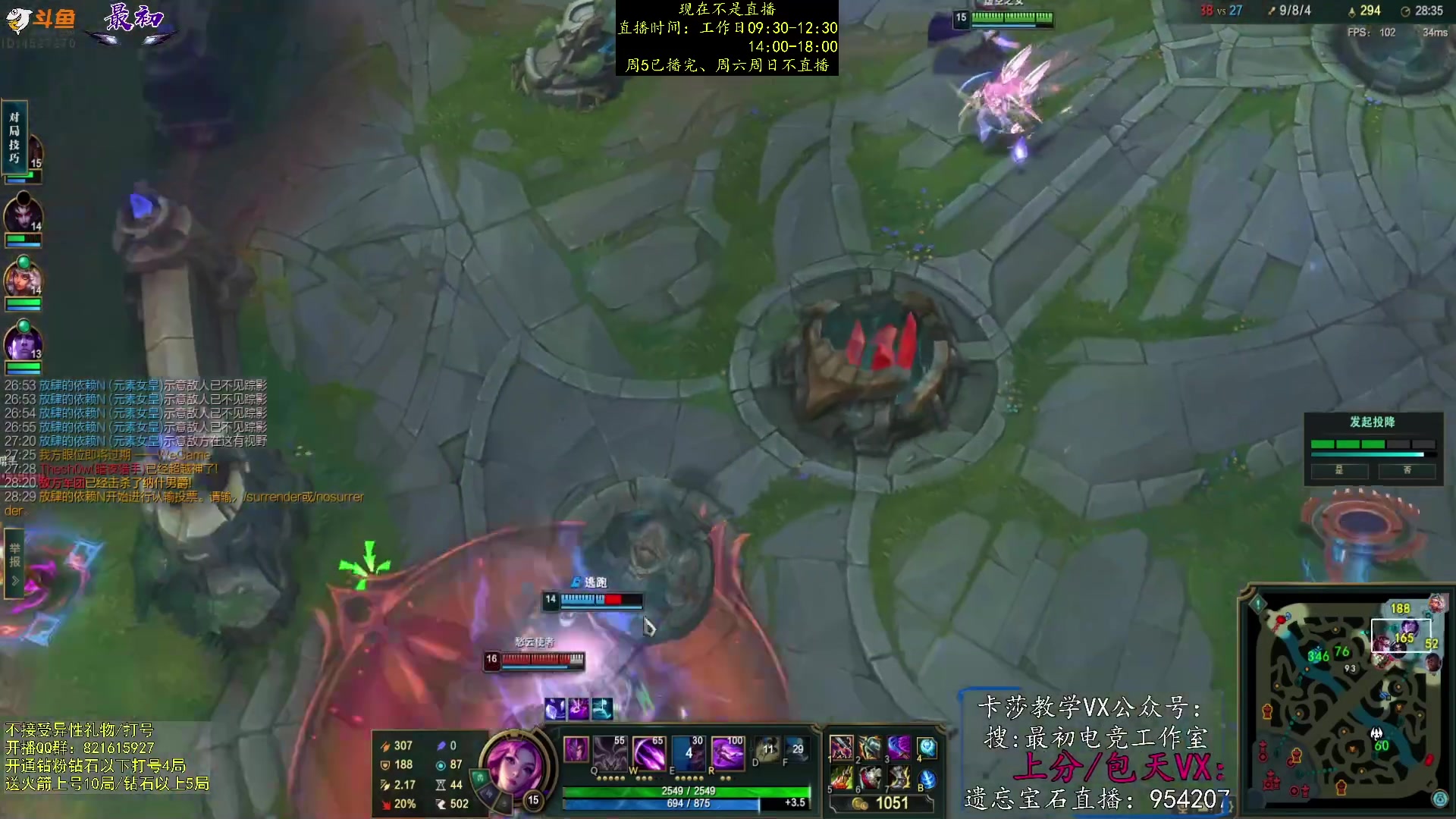 【2023-07-08 01点场】最初卡莎：卡莎T0玩法、版本ad教学