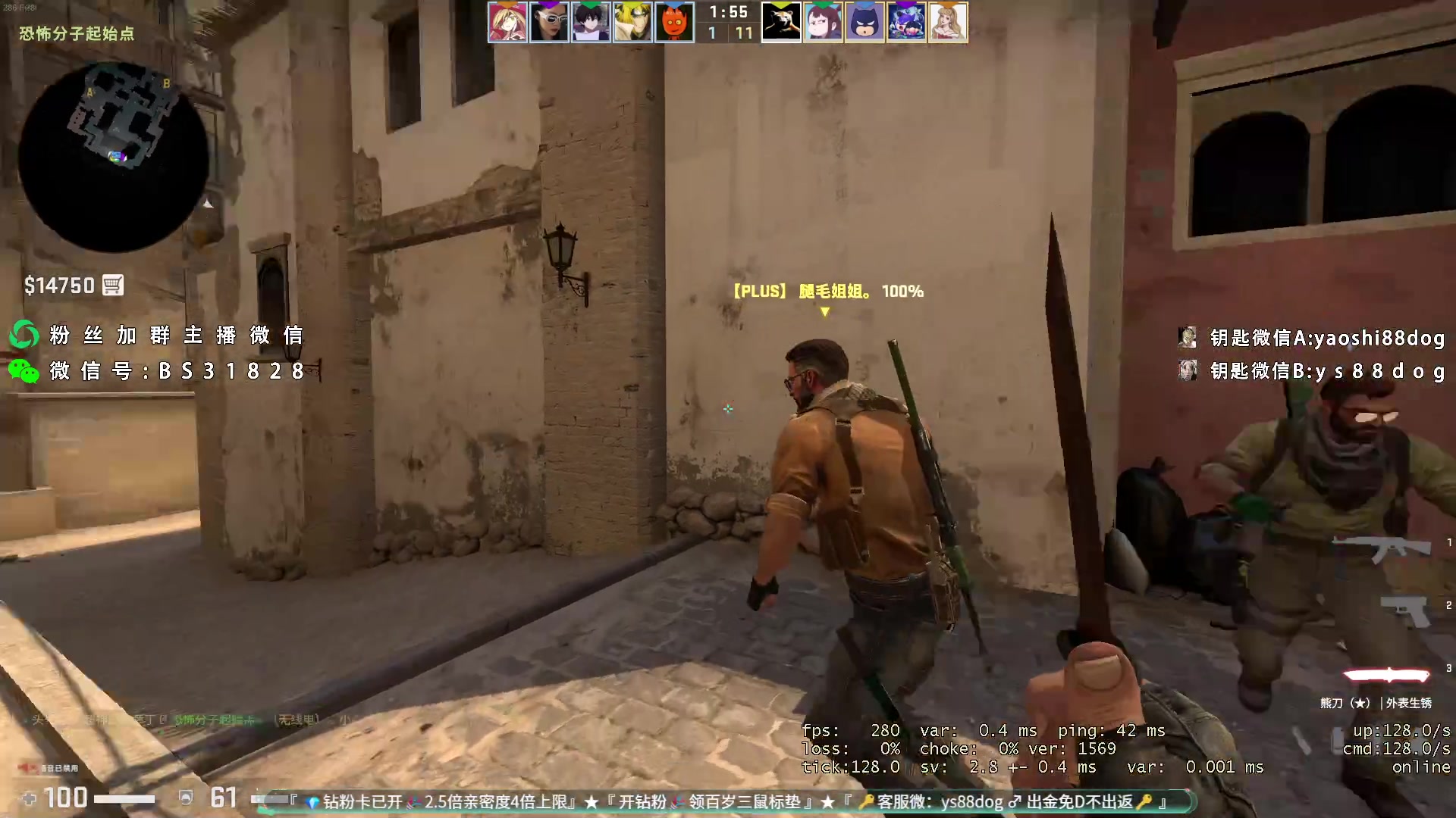 【2023-07-08 21点场】CSGO百岁三：2.5倍卡 钻粉五倍 钻粉发车治疗nyx