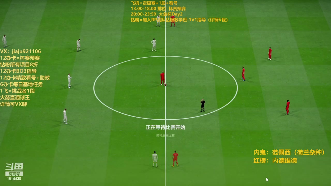 【2023-07-07 22点场】JiaJu就是我啊：世界未解之谜-开球sha~