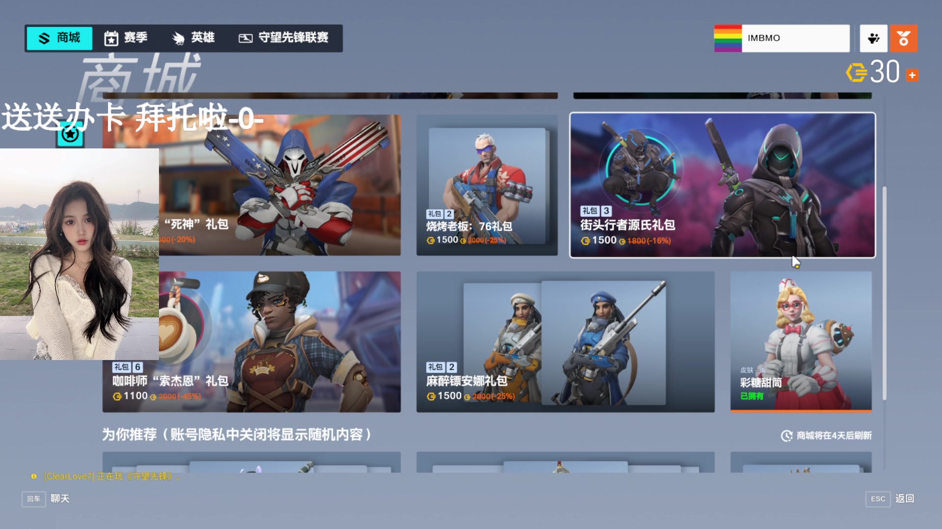 【2023-07-07 22点场】OrangebabyOAO：没有钻石亲密度辣-0-