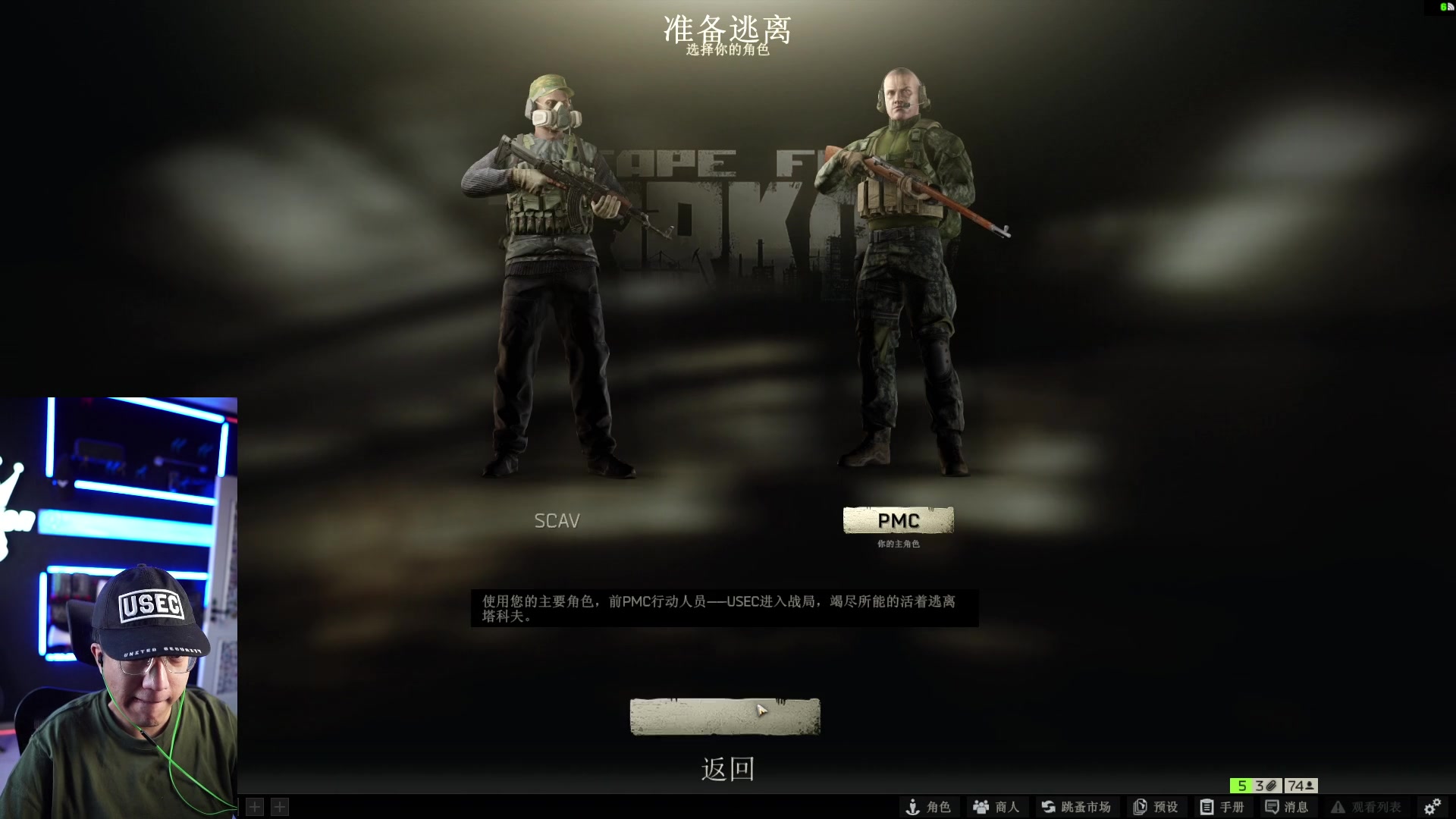 【2023-07-08 18点场】斯祥丶：独狼的生存日常！！！