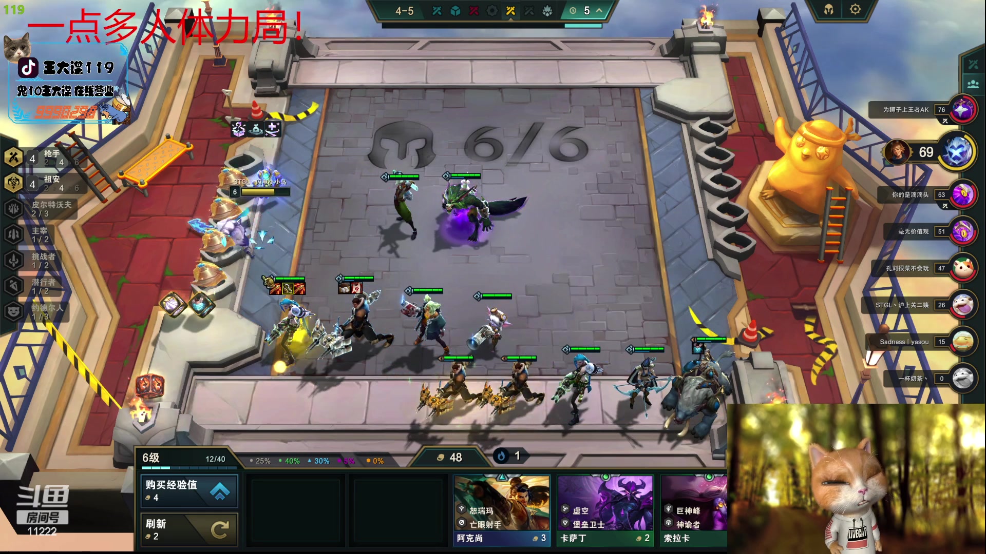 【2023-07-08 21点场】王大谋119：小奶团  开心最重要！