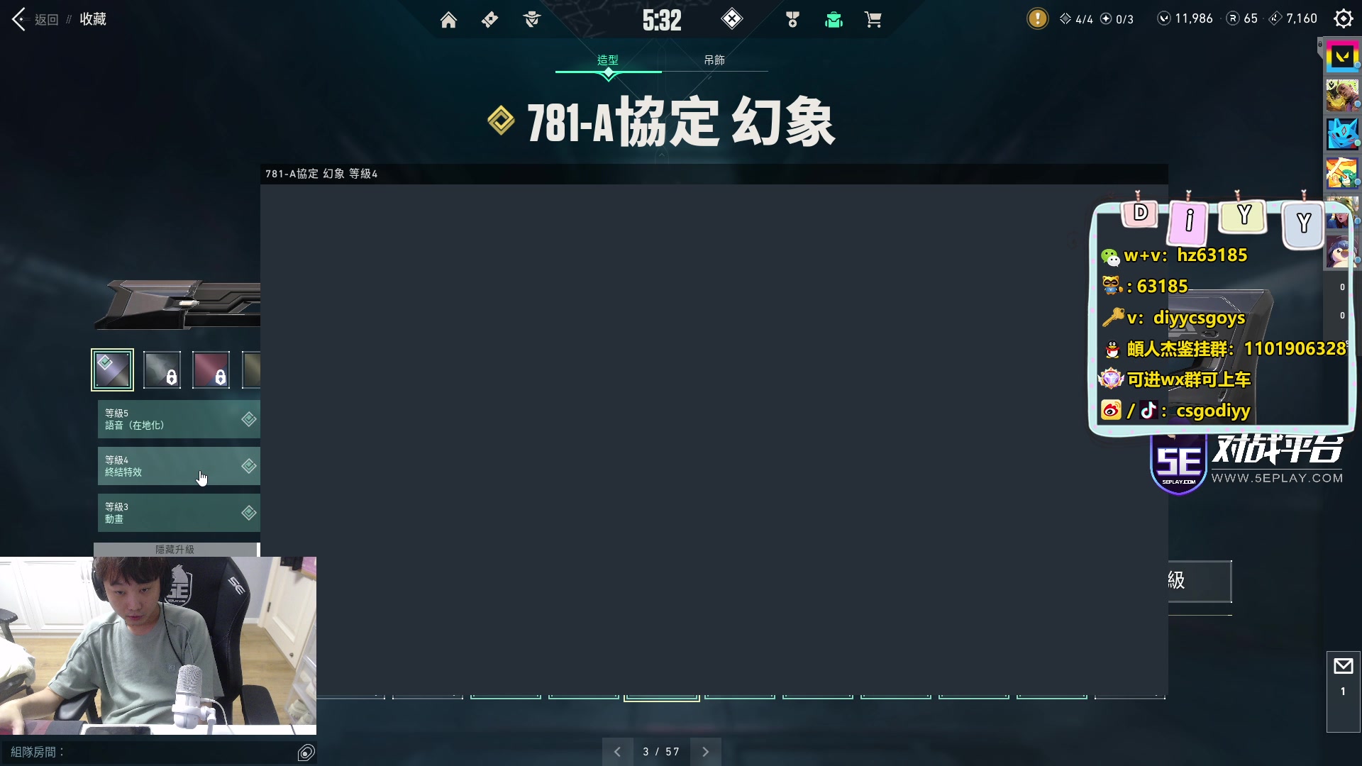 【2023-07-08 02点场】diyy刘頔：diyy:先瓦！ 夜里頔仁杰！