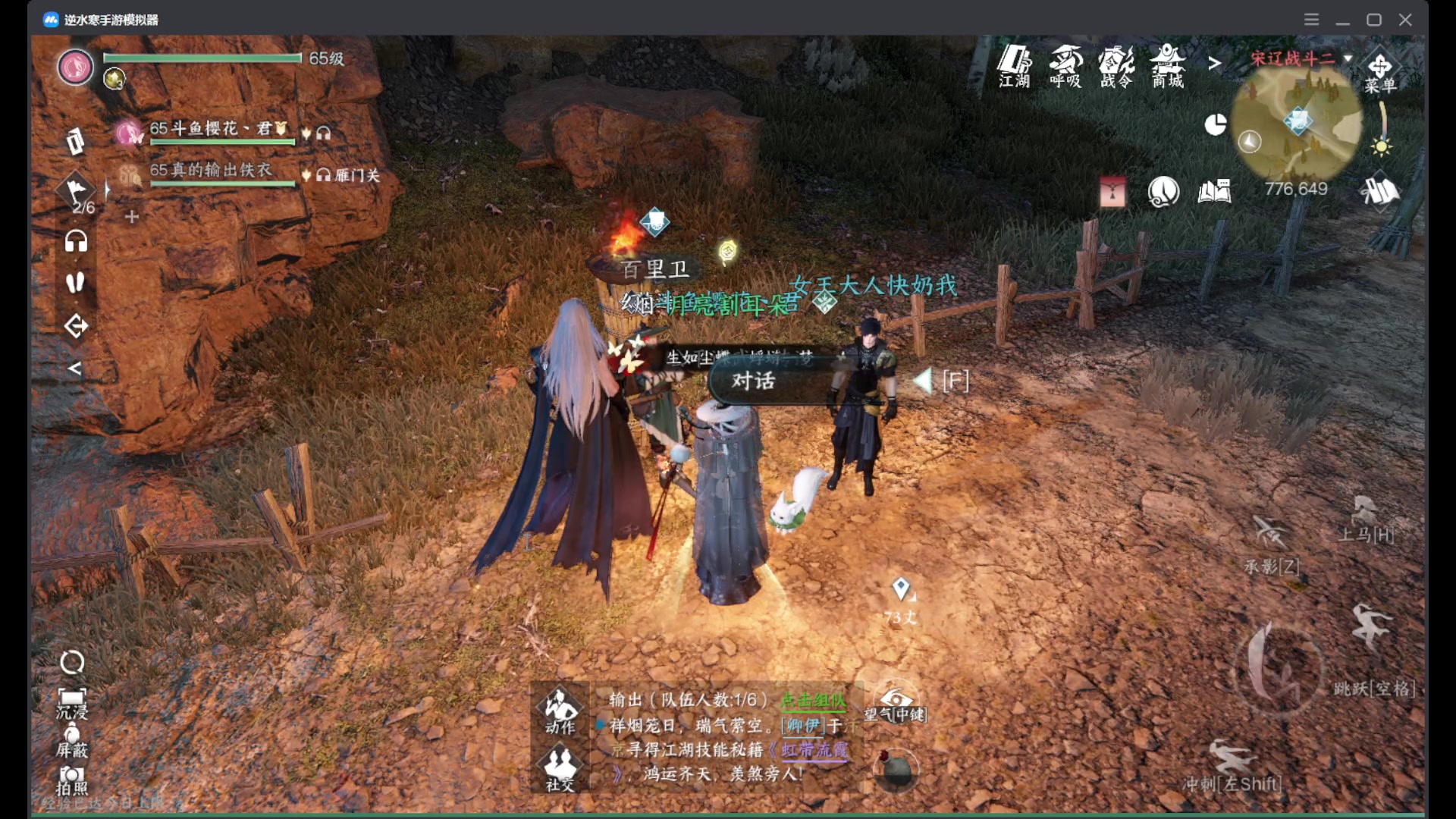【2023-07-08 17点场】樱花丶君：第一奶妈-西子湖畔