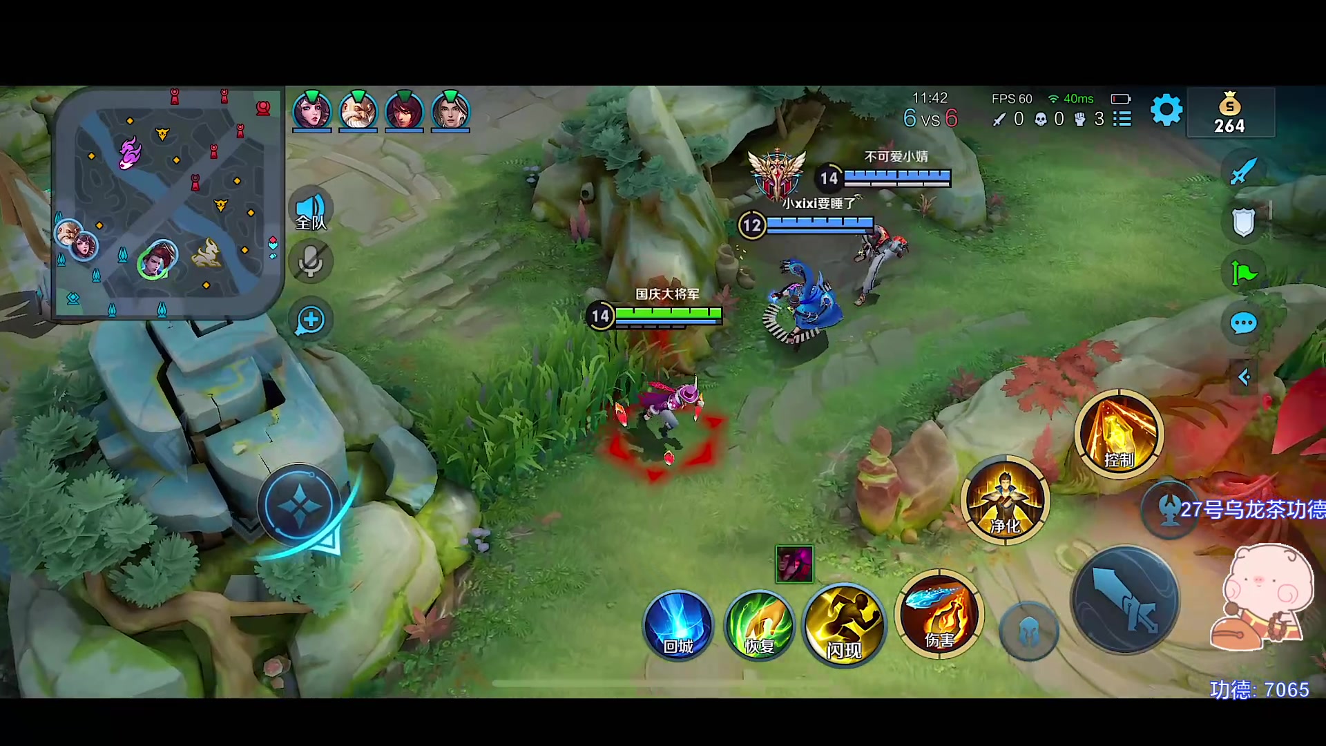 【2023-07-08 14点场】自小语：2000分上巅峰第一