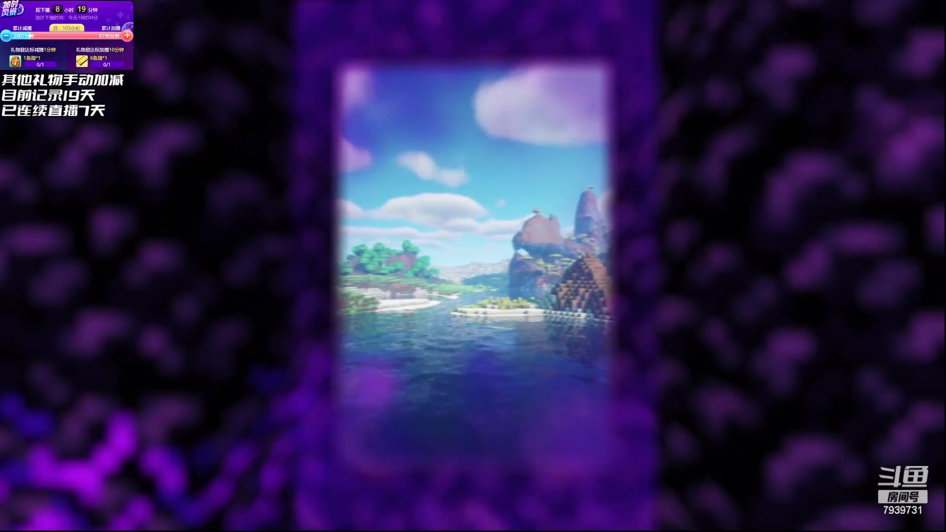 【2023-07-08 09点场】隐者丶丶：熬水友计划第三季