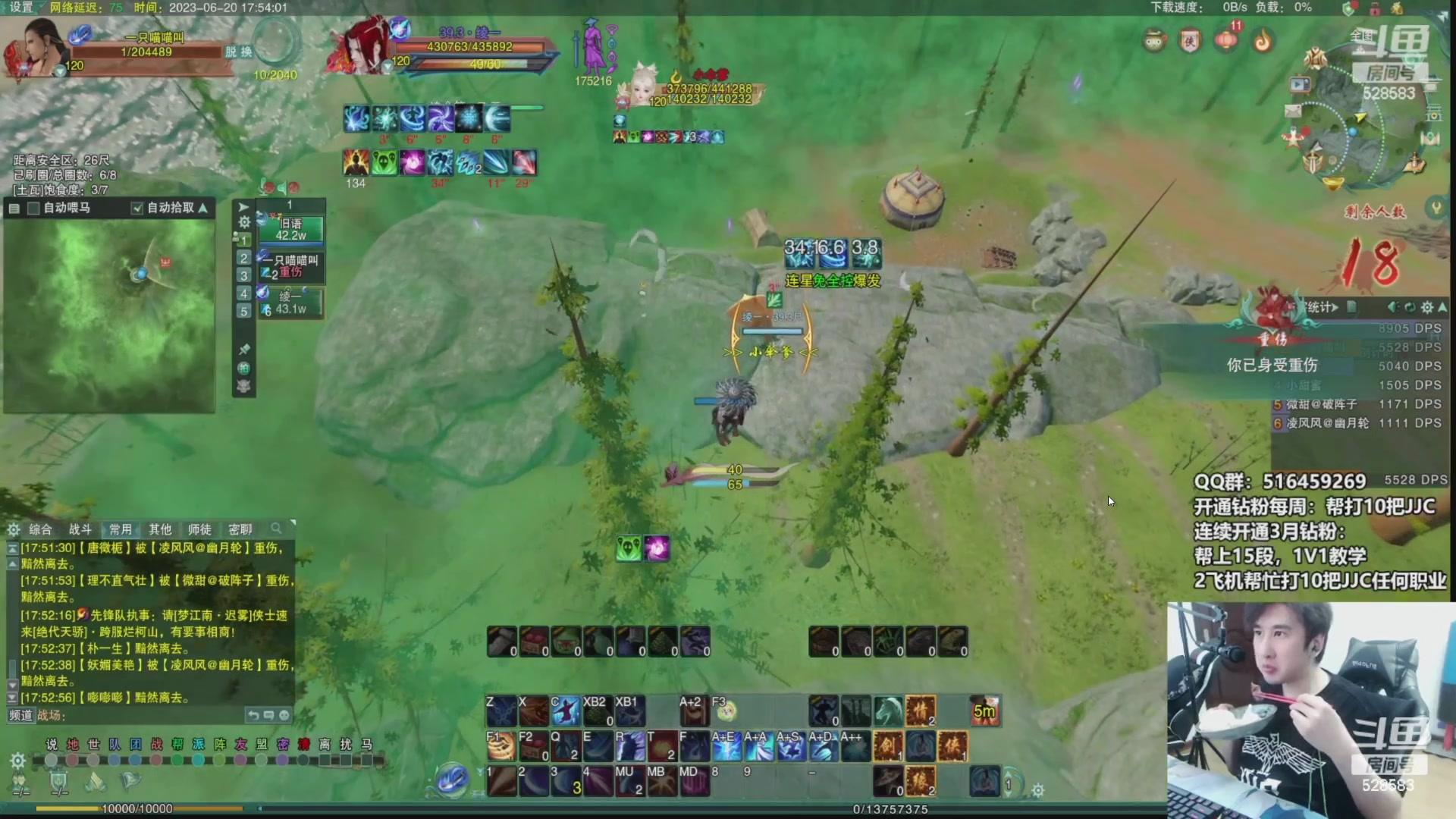 【2023-07-08 12点场】忆旧年丶：奶花散排2800：录播休1天