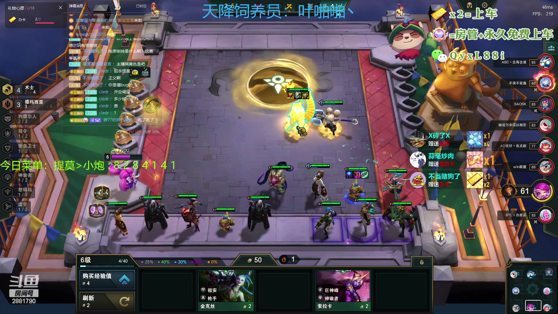 【2023-07-08 12点场】晴天QyxL：晴天：热血正义约德尔王