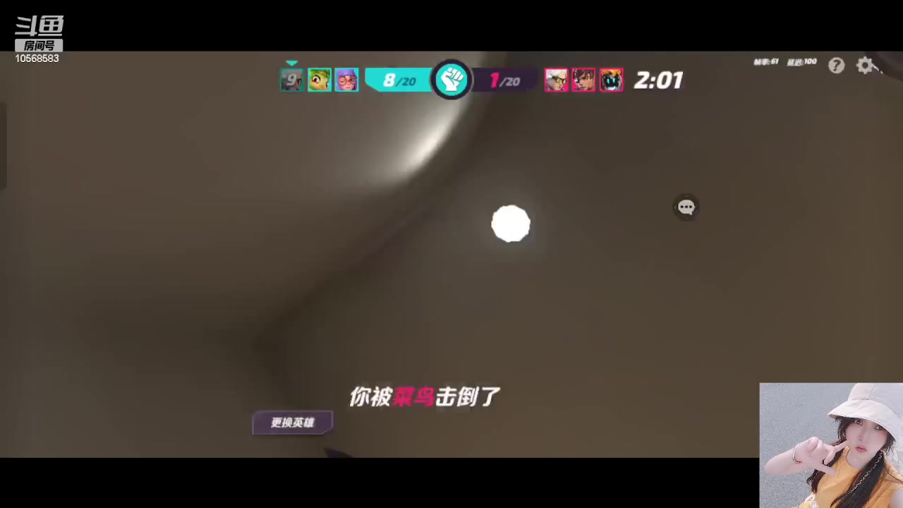 【2023-07-08 09点场】逃跑吧少年Polaris：【北北❤】今晚通宵~