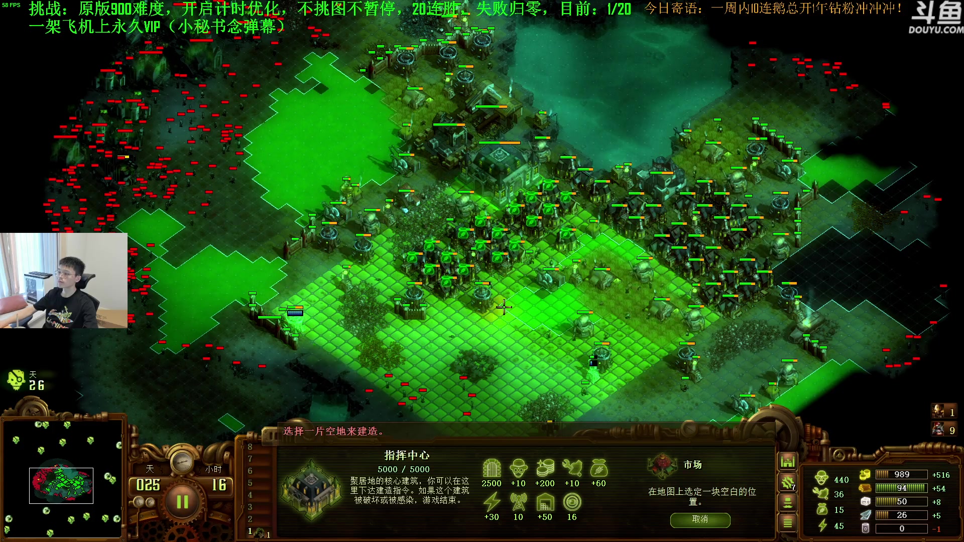 【2023-07-08 14点场】普通人陡壁：挑战：亿万僵尸20连胜day18