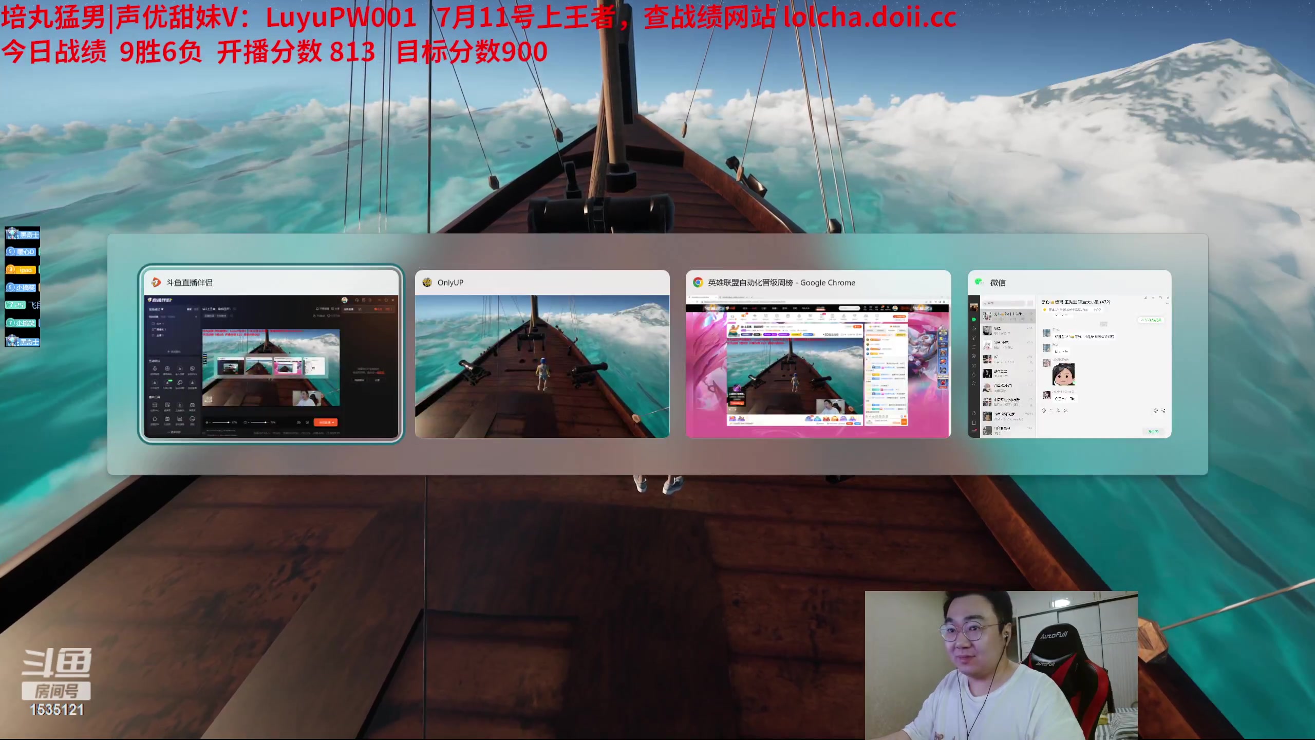 【2023-07-08 03点场】LMQ丶小搞笑：钻3上王者，最后四天~