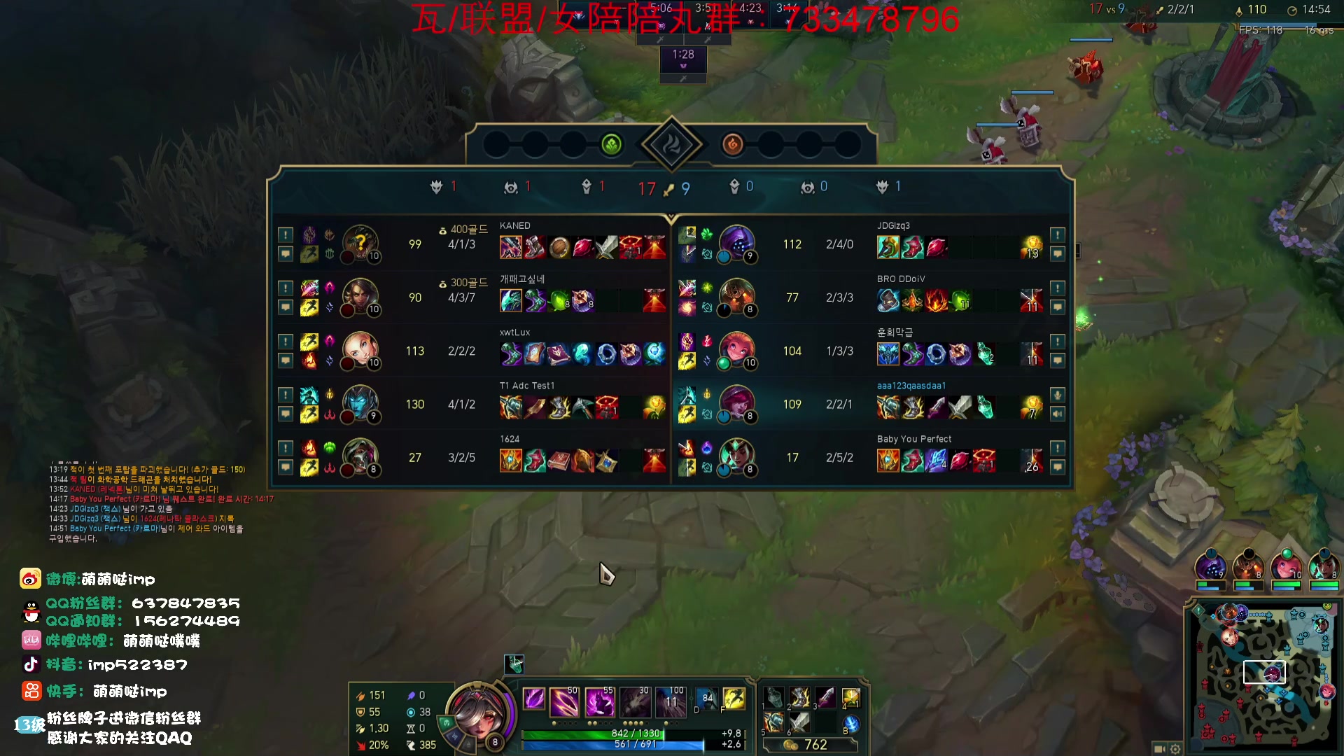 【2023-07-08 17点场】impOUO：每天9-13点国服 13-17点韩服