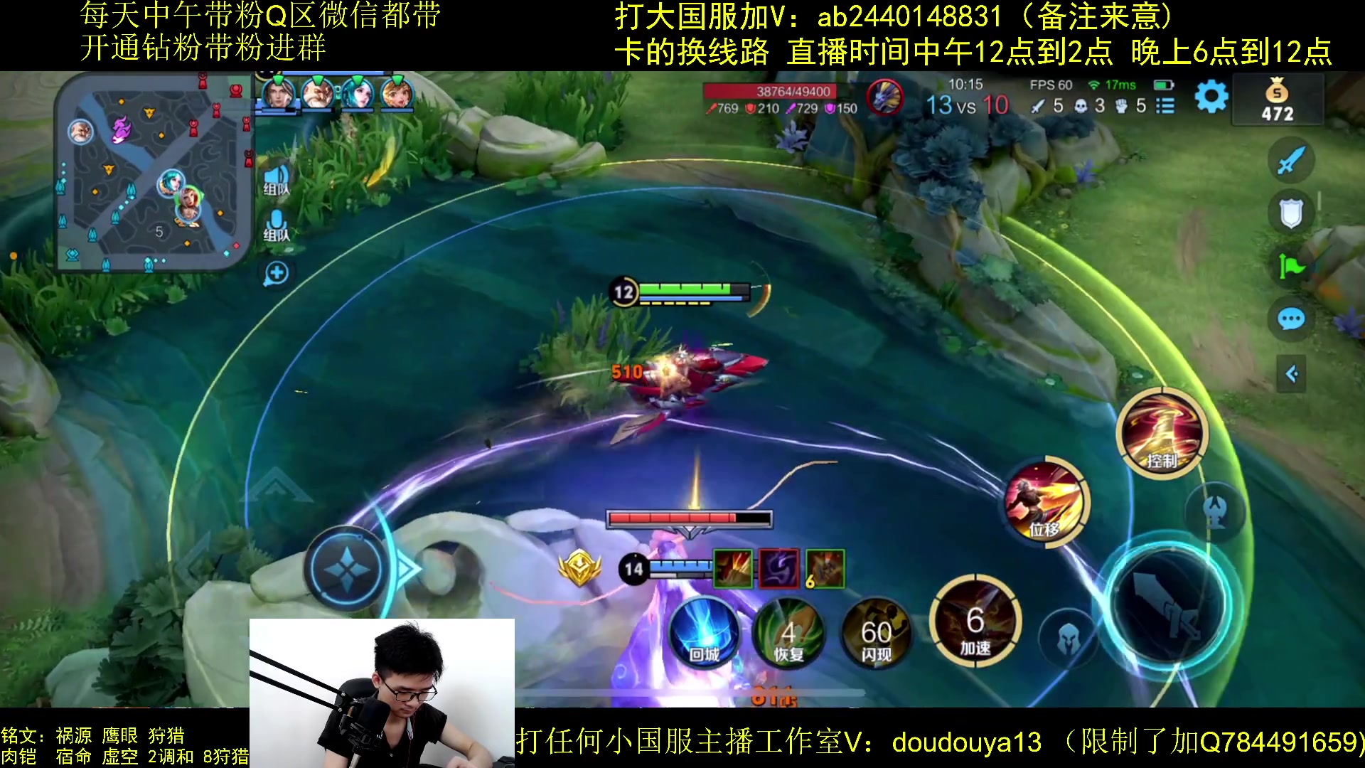 【2023-07-08 13点场】为输出铠证明的南瓜：国1铠   带粉上王者乱杀