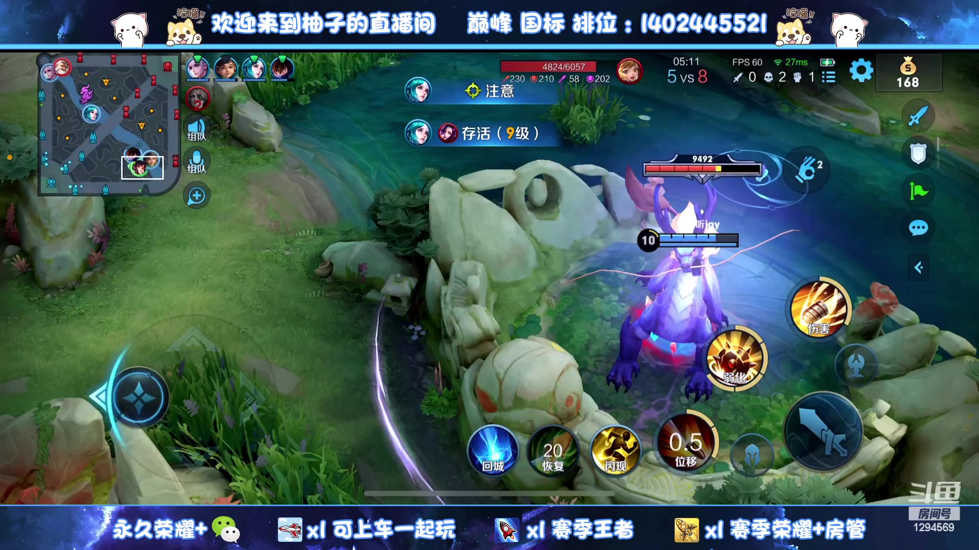 【2023-07-07 22点场】毕竟是柚子：稳健发育不要浪！
