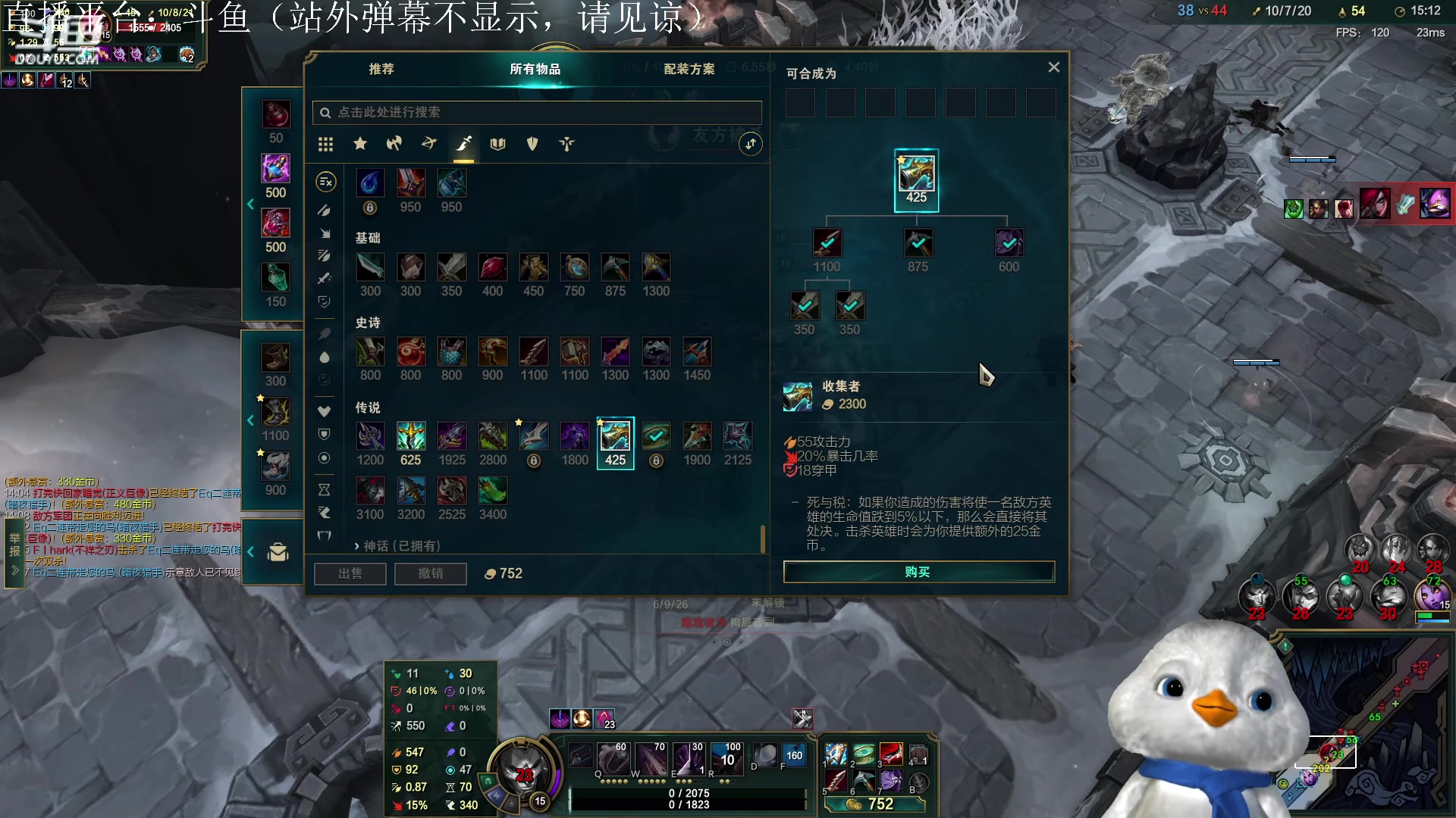 【2023-07-06 14点场】内只鹅：【小奶团】我们在一起