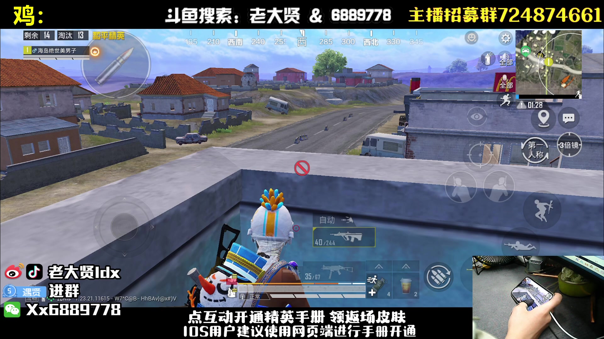 【2023-07-07 21点场】老大贤：赛季初1v4：钢枪不识贤贤 下一句