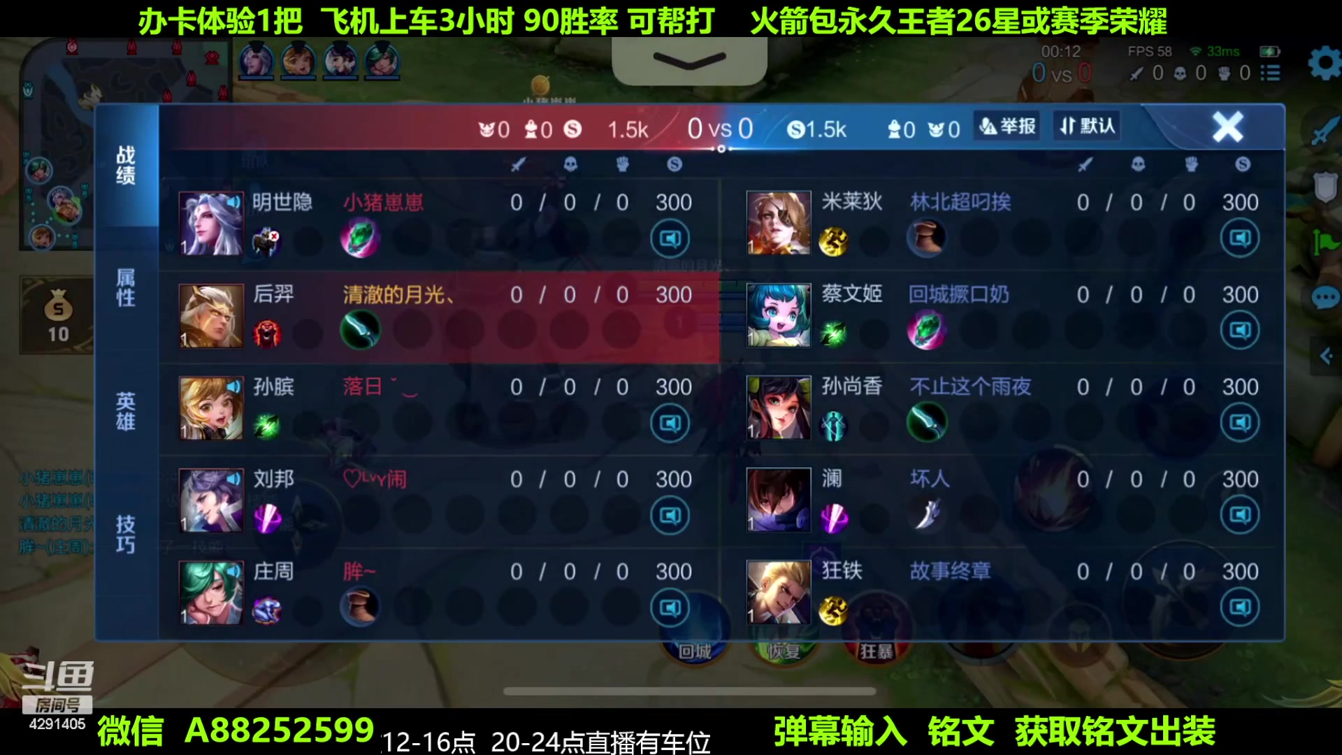 【2023-07-08 07点场】阳神丶国服后羿梦奇：国服后羿带粉7分钟一把
