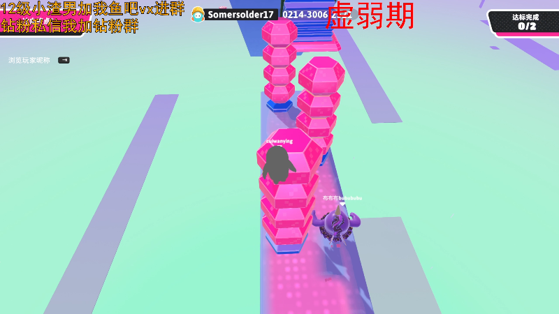 【热门游戏】小白鸽WhiteDove的精彩时刻 20230708 01点场
