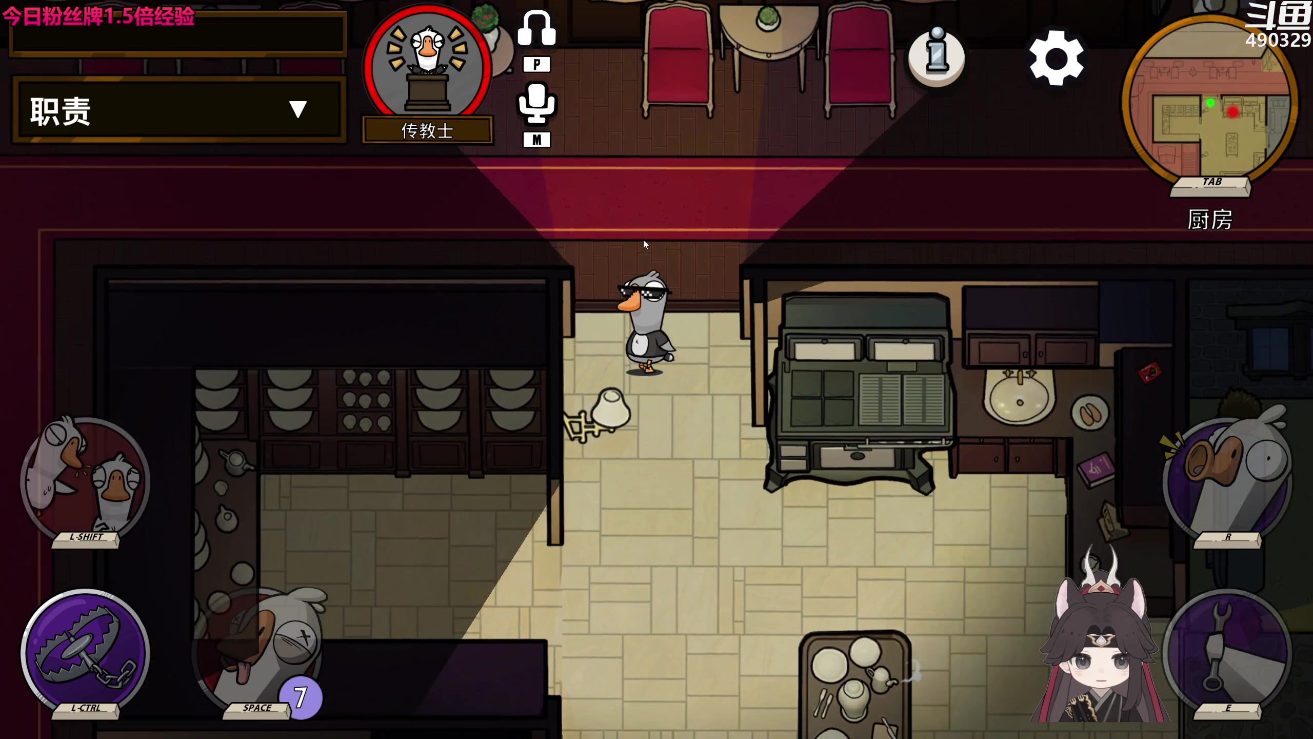 【2023-07-08 02点场】慕堇丶：难得的鸭鸭杀主播局！