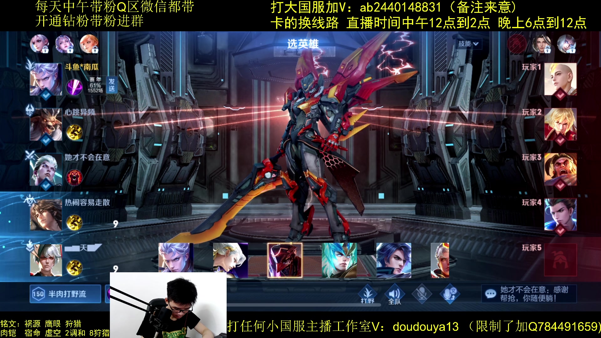 【2023-07-08 17点场】为输出铠证明的南瓜：只玩输出铠 巅峰冲第一