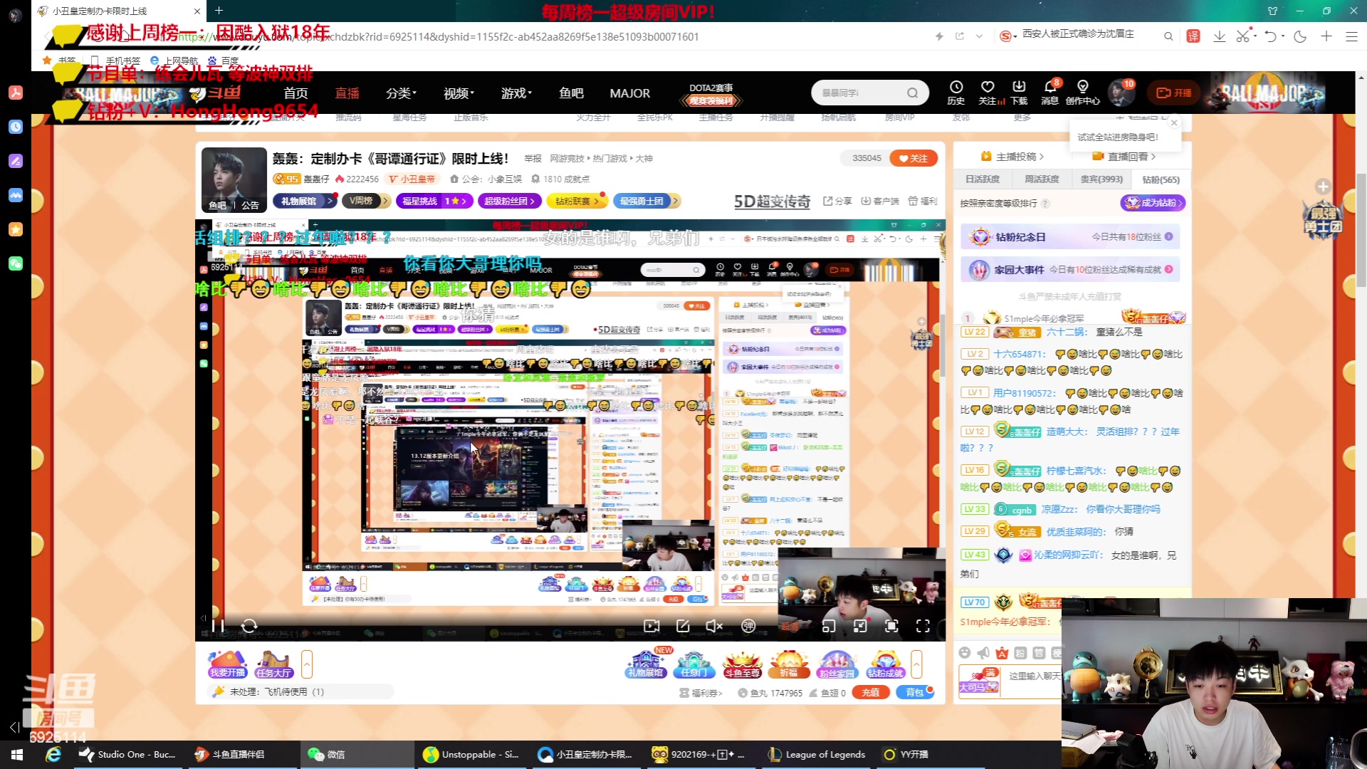 【2023-07-07 16点场】轰轰仔：轰轰：定制办卡《哥谭通行证》限时上线！
