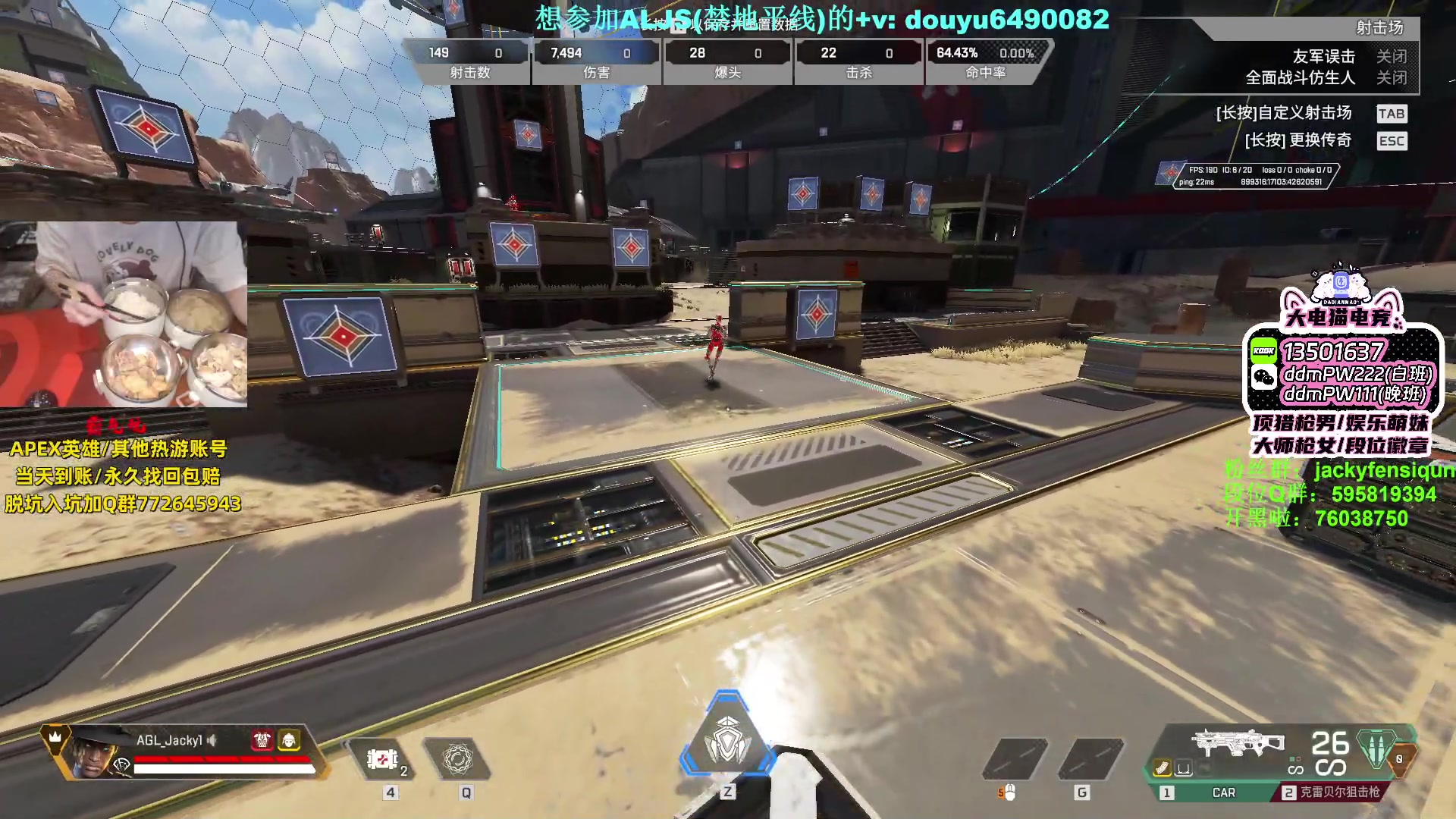 【2023-07-04 20点场】Jackyar：6点LCQ训练赛！