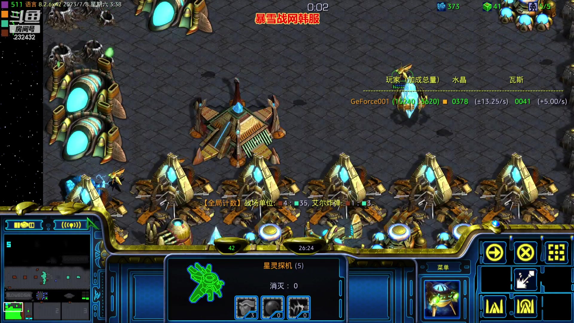 【2023-07-08 02点场】星际DSA联赛：再玩两盘睡觉好么！