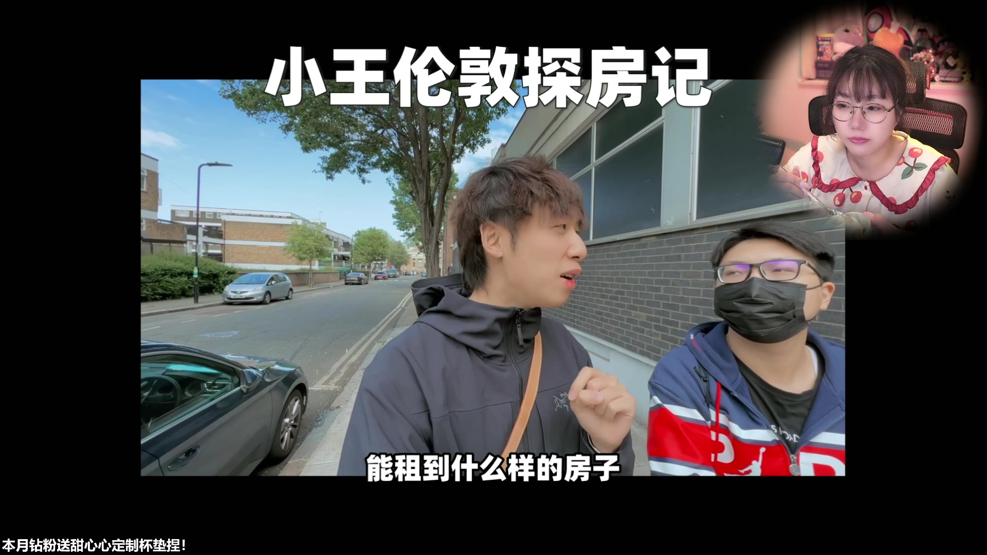 【2023-07-08 19点场】甜心战士：吃吃看看美滋滋~