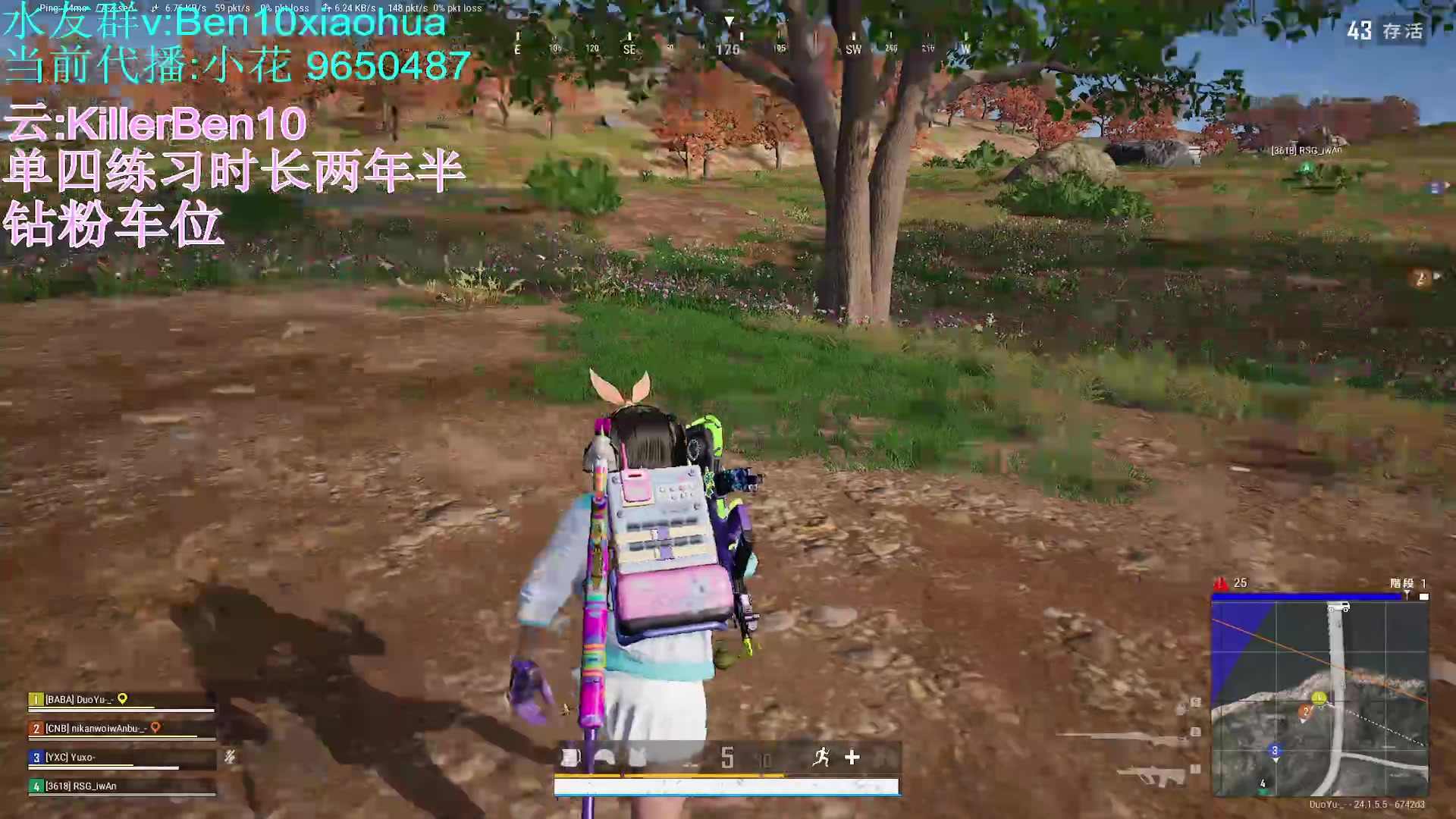 【2023-07-08 10点场】轻语丶619：[小花]妮甘麻