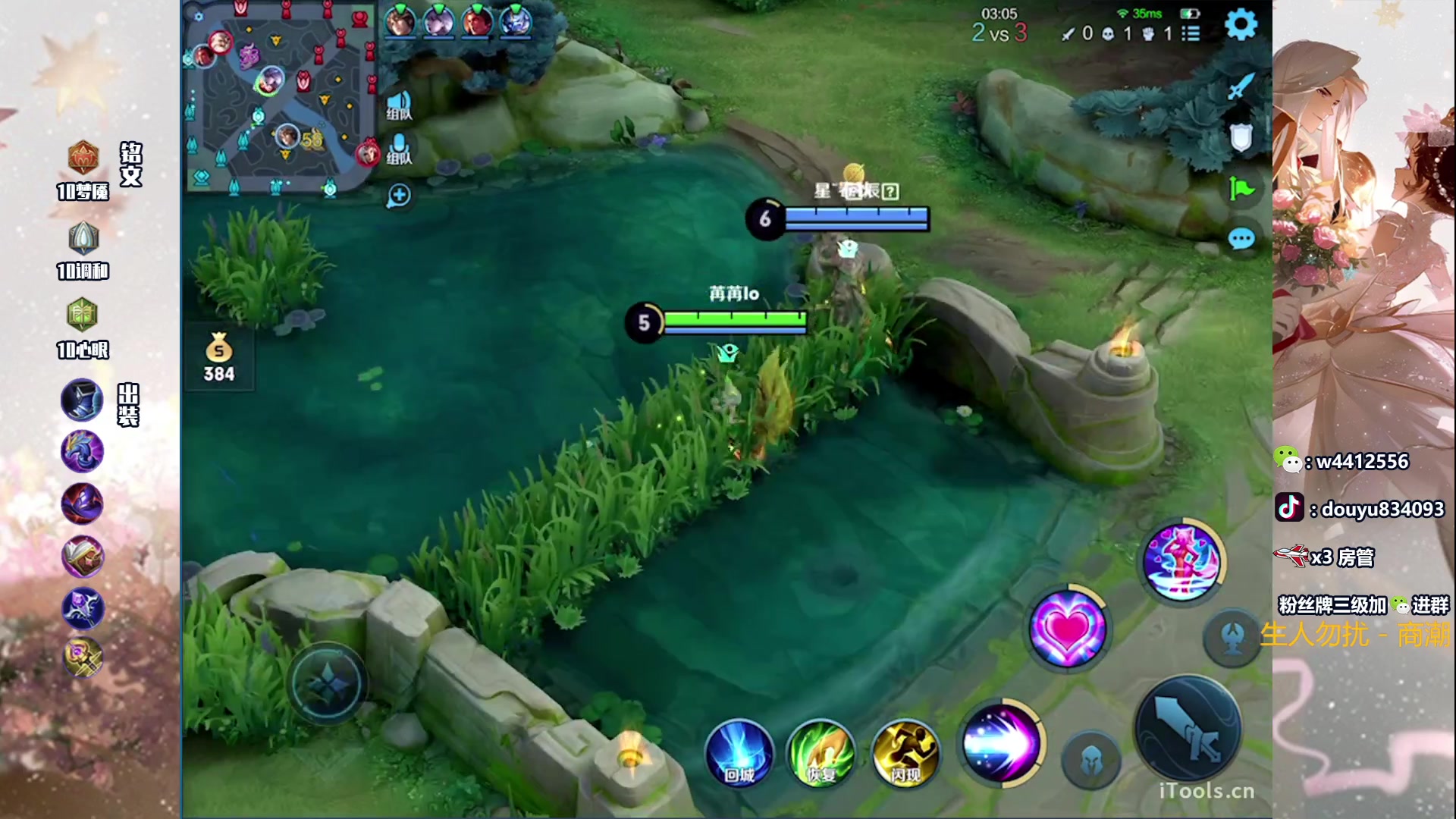 【2023-07-08 21点场】小飞Avery：国服小乔：新赛季小乔冲分