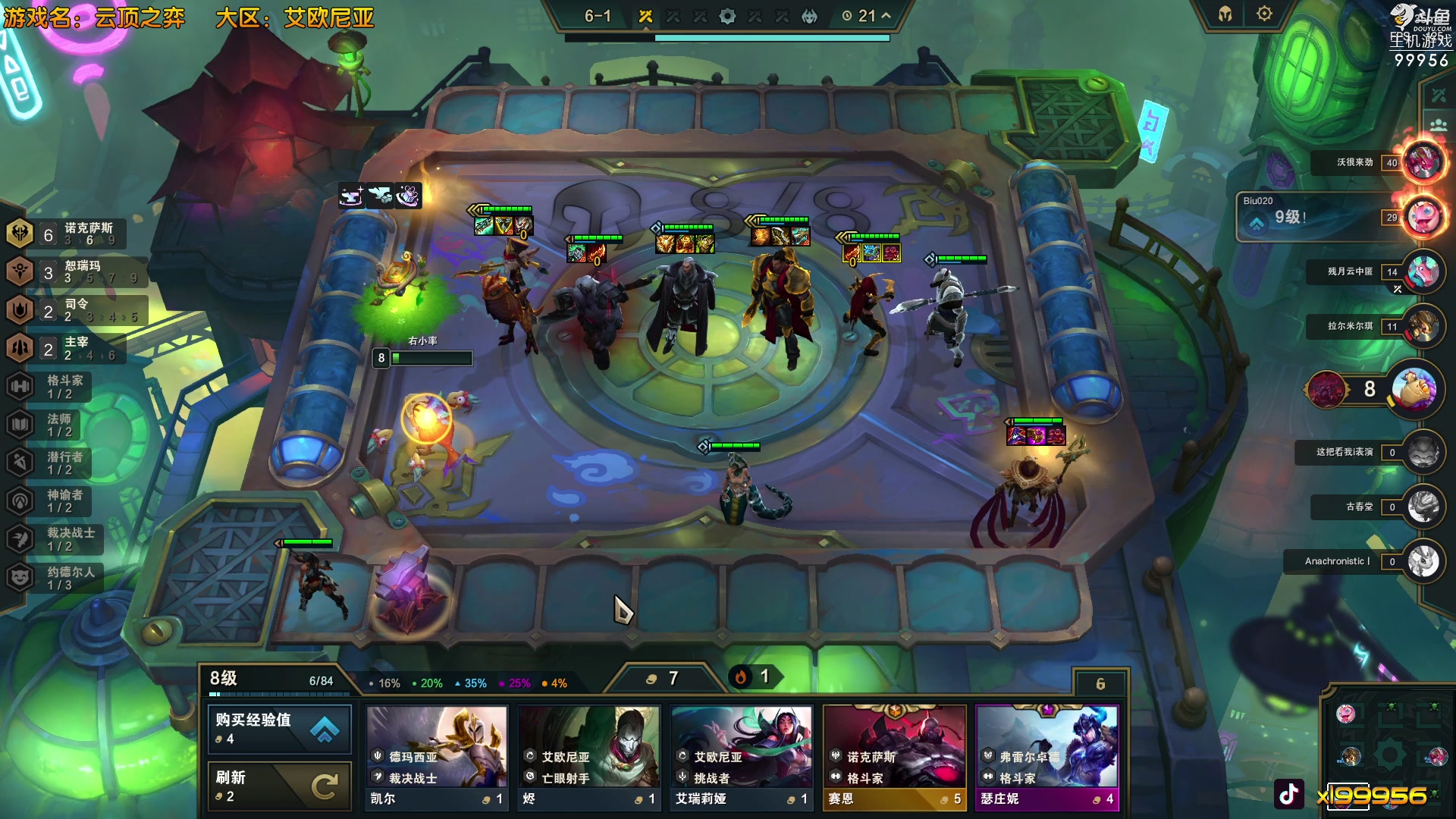 【2023-07-08 10点场】泫漓：泫漓的直播间 99956