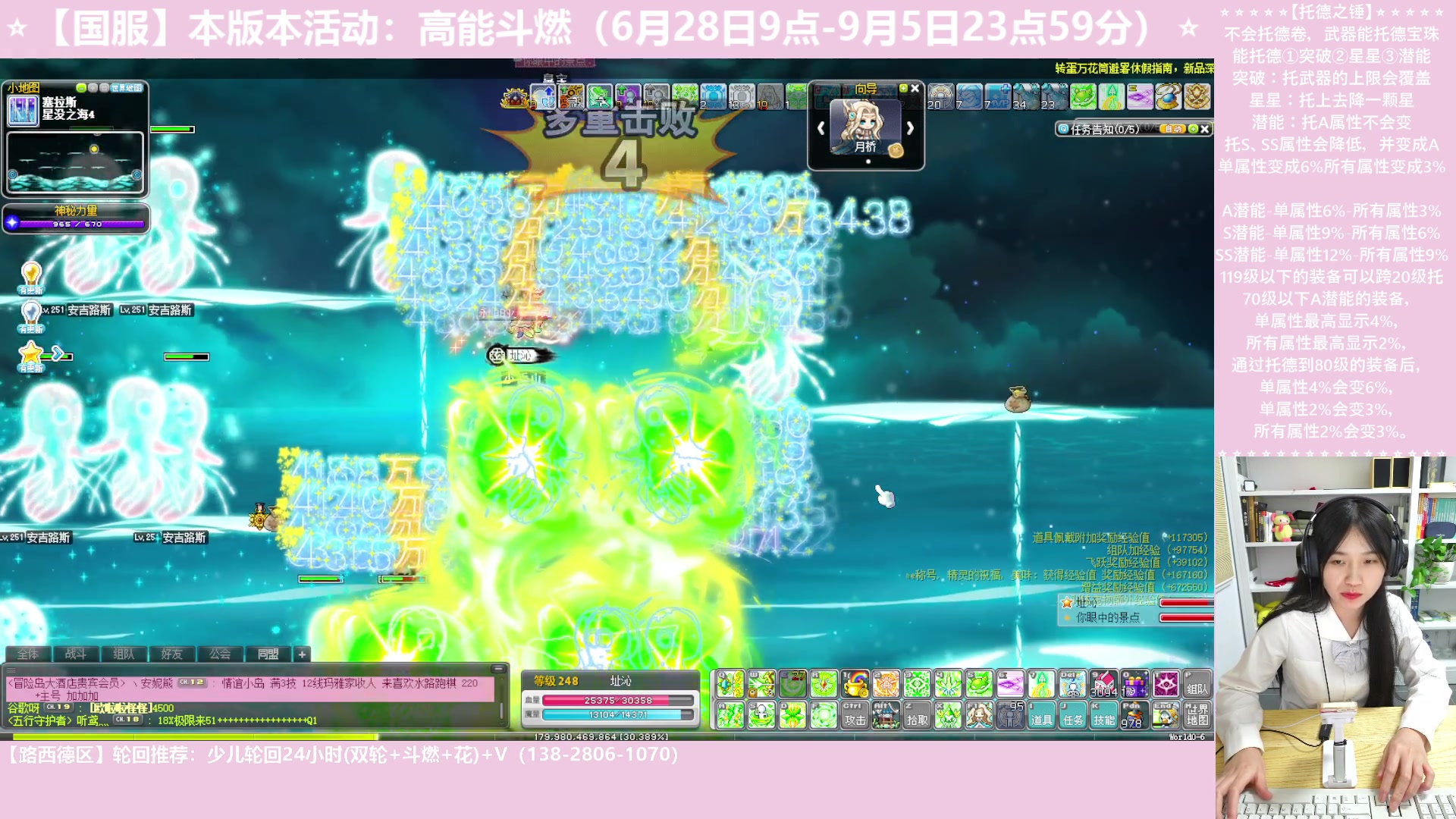 【2023-07-07 20点场】顾青ArakiYoko：【活动6.28-9.5】高能斗燃
