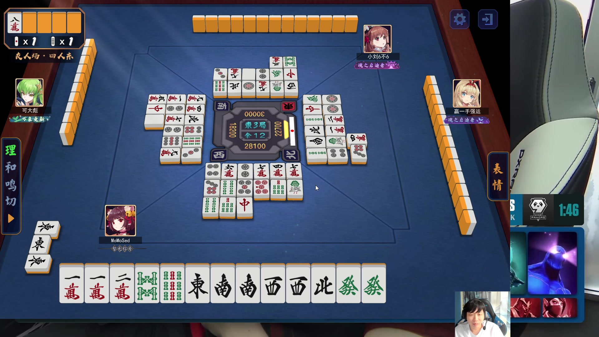 【2023-07-07 15点场】igmacsed：先星际，后DOTA上万古