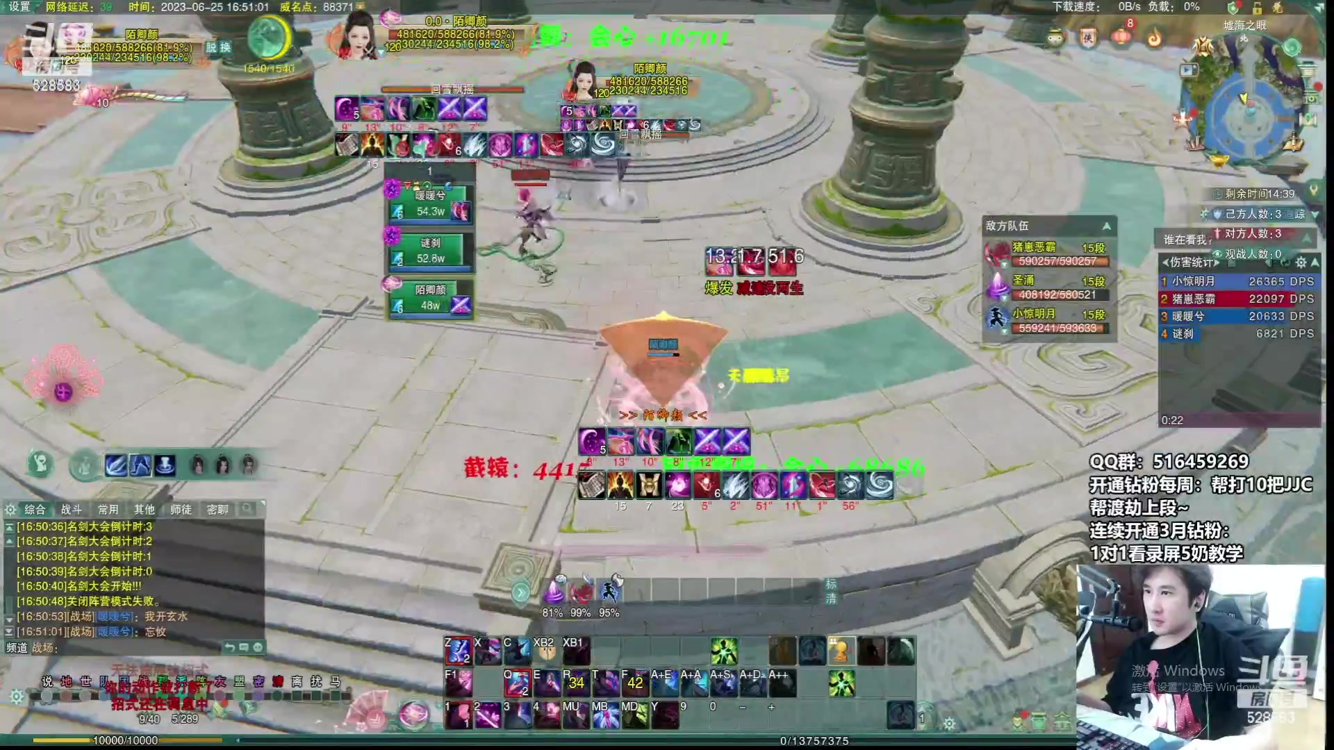 【2023-07-08 02点场】忆旧年丶：快乐奶花散排2800：录播