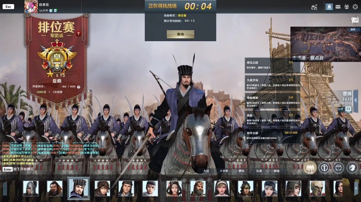 冷兵器精彩视频2023-07-08 13-18-44 (2)