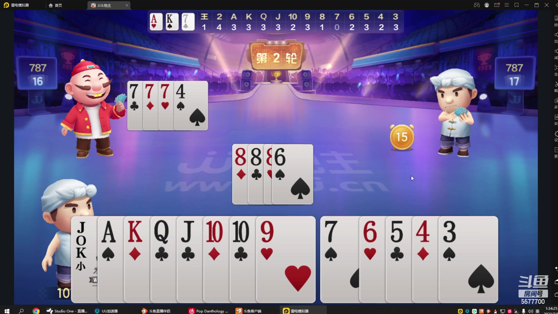 【2023-07-08 01点场】x8丿：X8:晚上好~~·