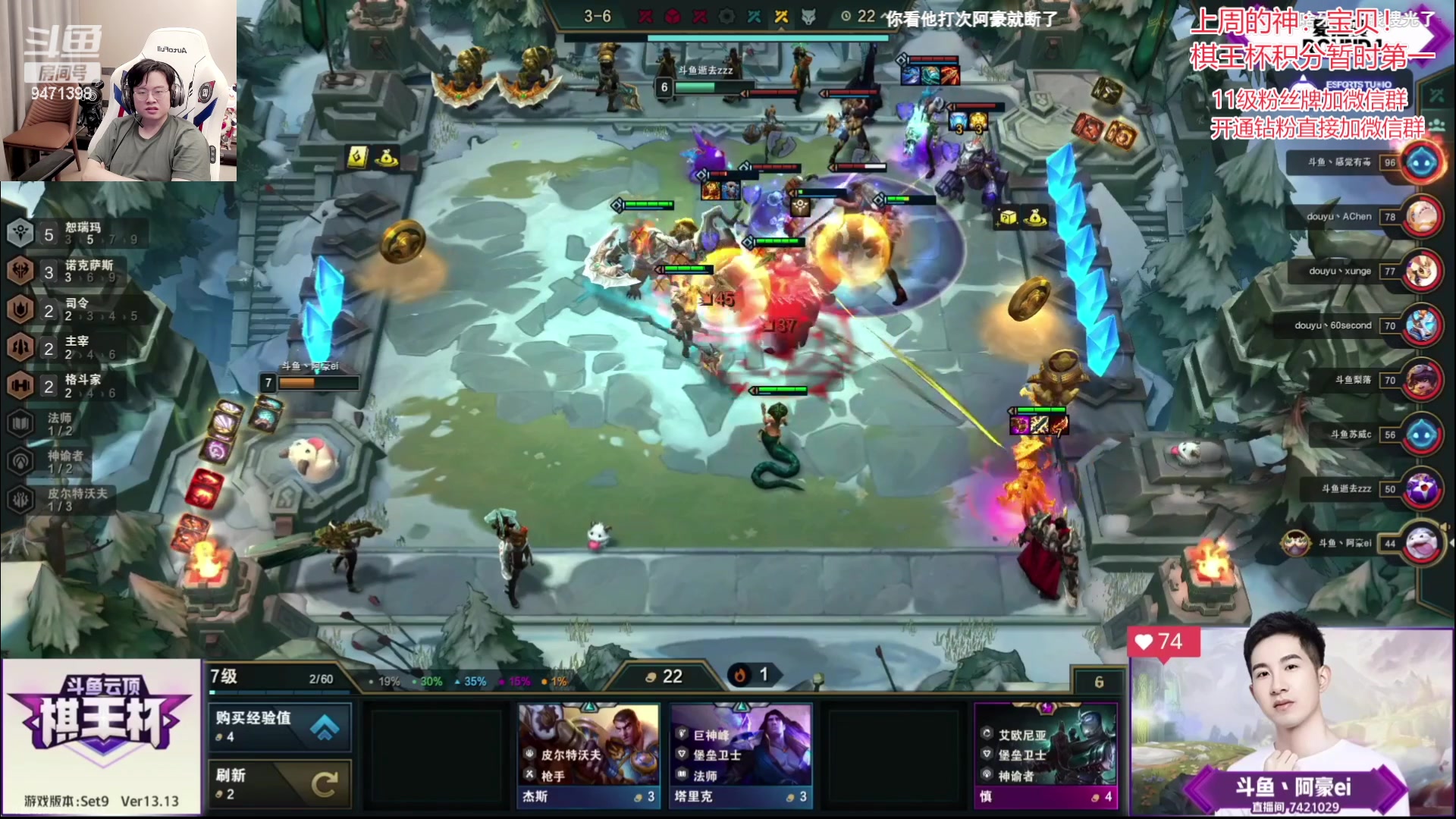 【2023-07-08 20点场】NB丶小飞：小飞：冲会分解说比赛！！