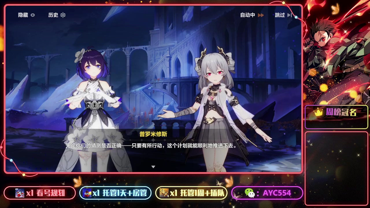 【2023-07-07 22点场】安逸城GG：【崩坏3】动作游戏之魂