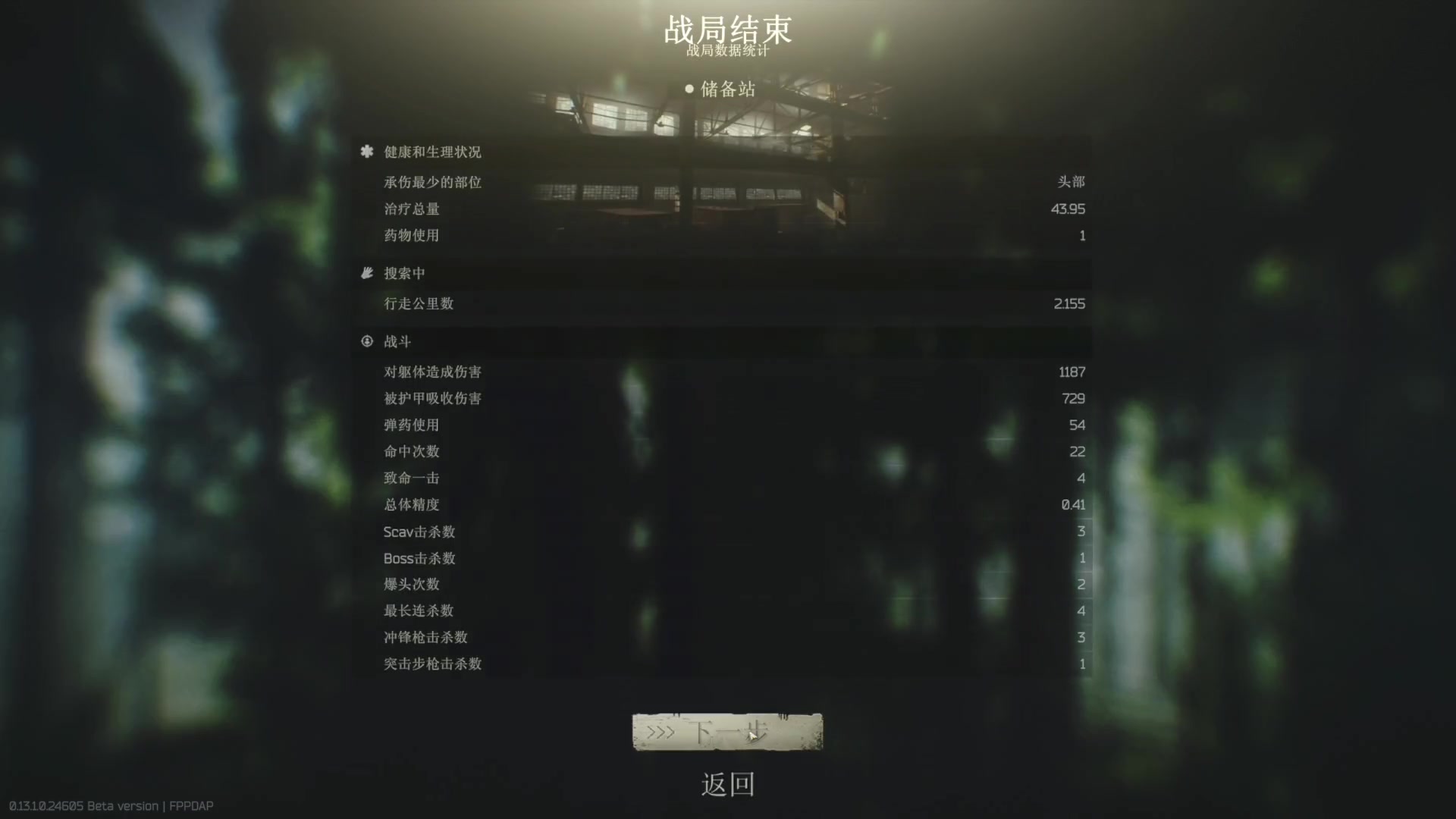 【2023-07-08 18点场】走黯：这都是什么神仙活动啊！68318