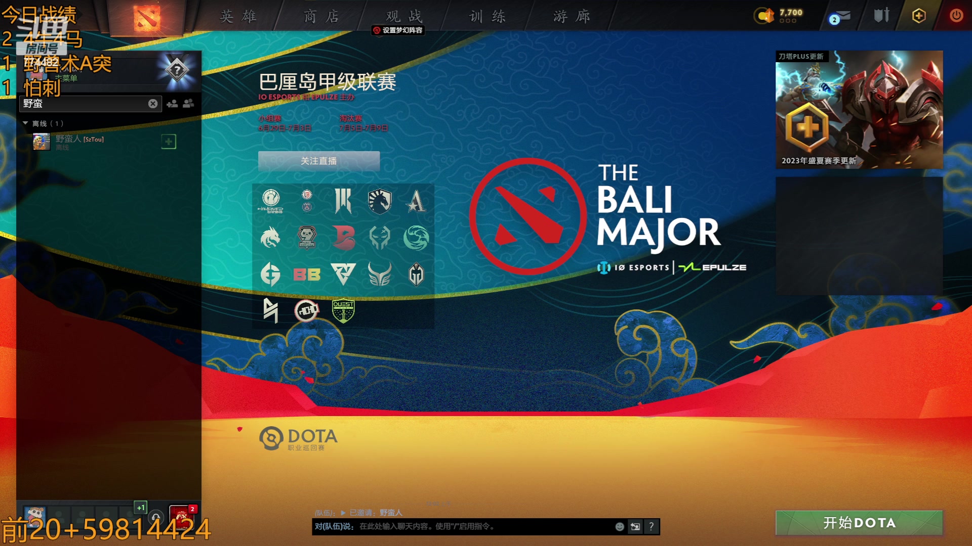 【2023-07-04 23点场】書童SSS：窗外的麻雀在电线杆上多嘴 774482